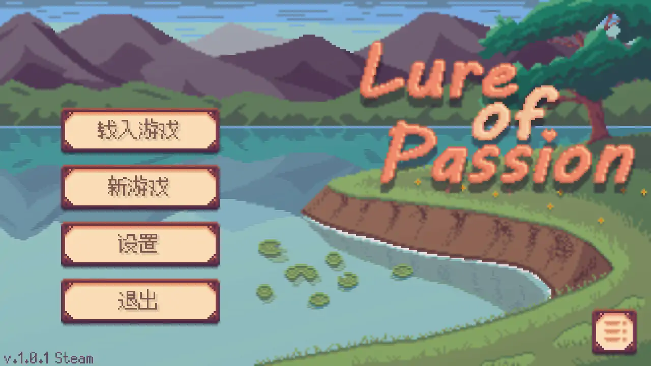 情欲诱惑1.0.1 官方中文版【PC/0.14G】-依梦论坛