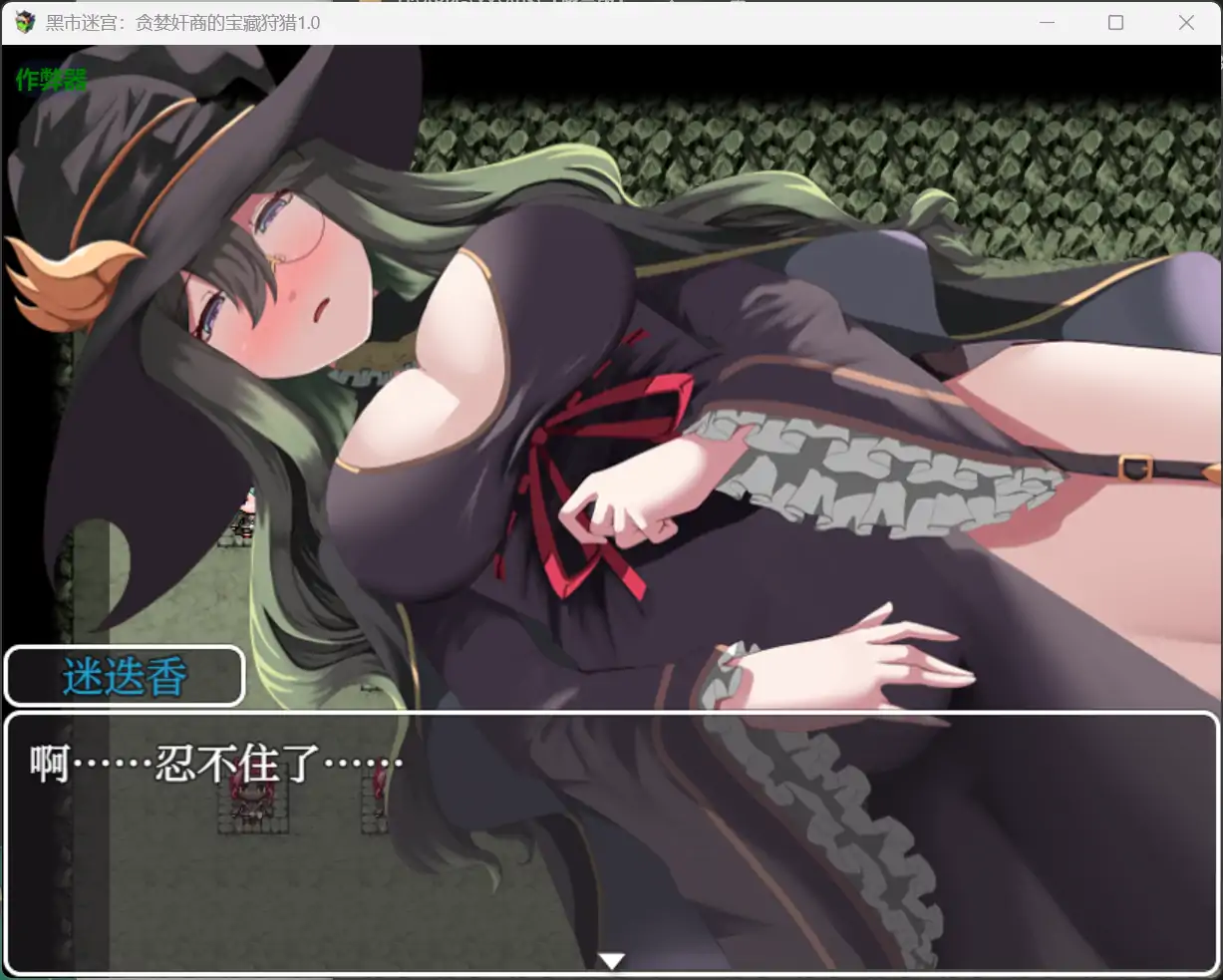 更新截图 1