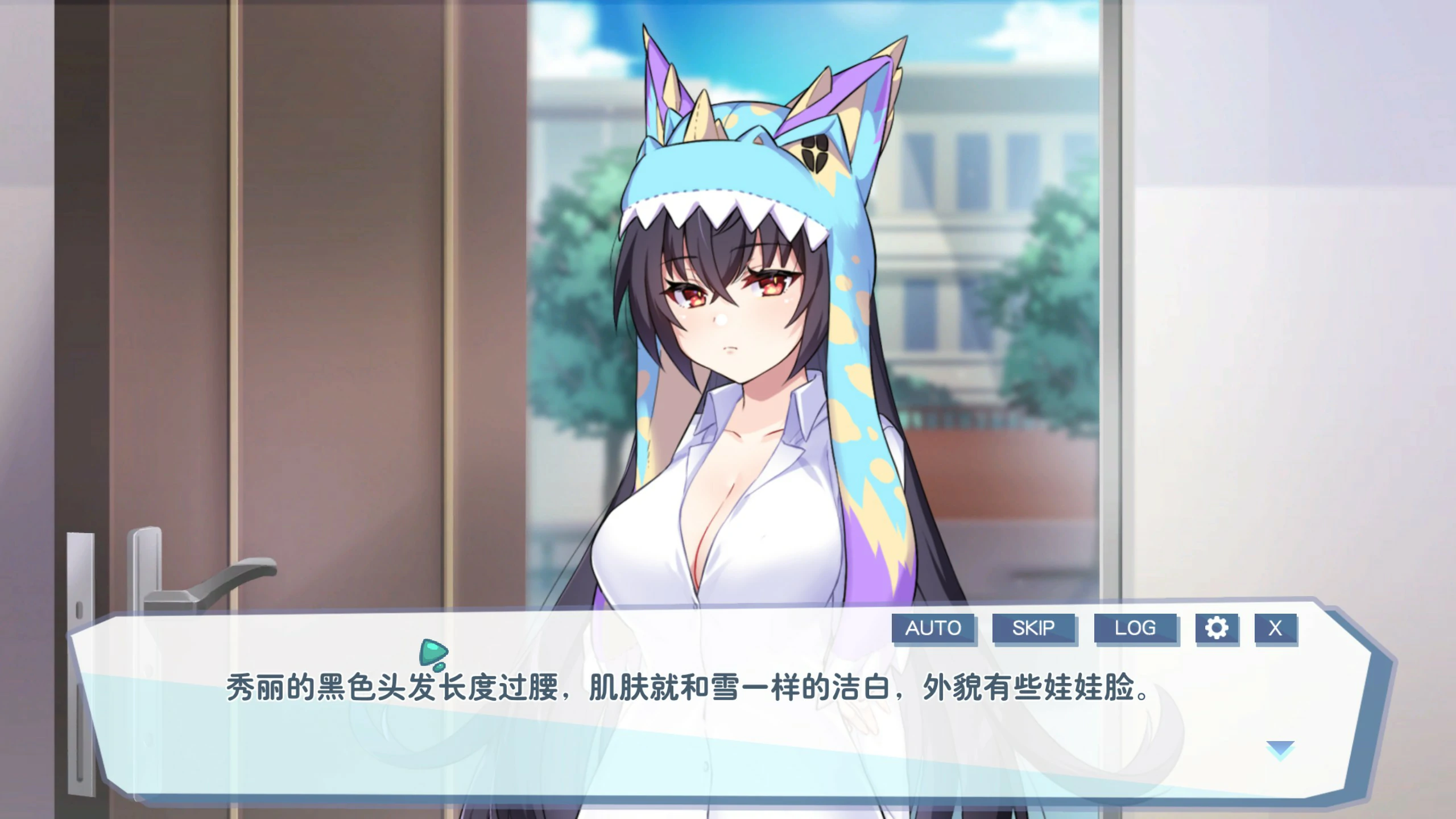 怠惰的怪兽公主 封面 2