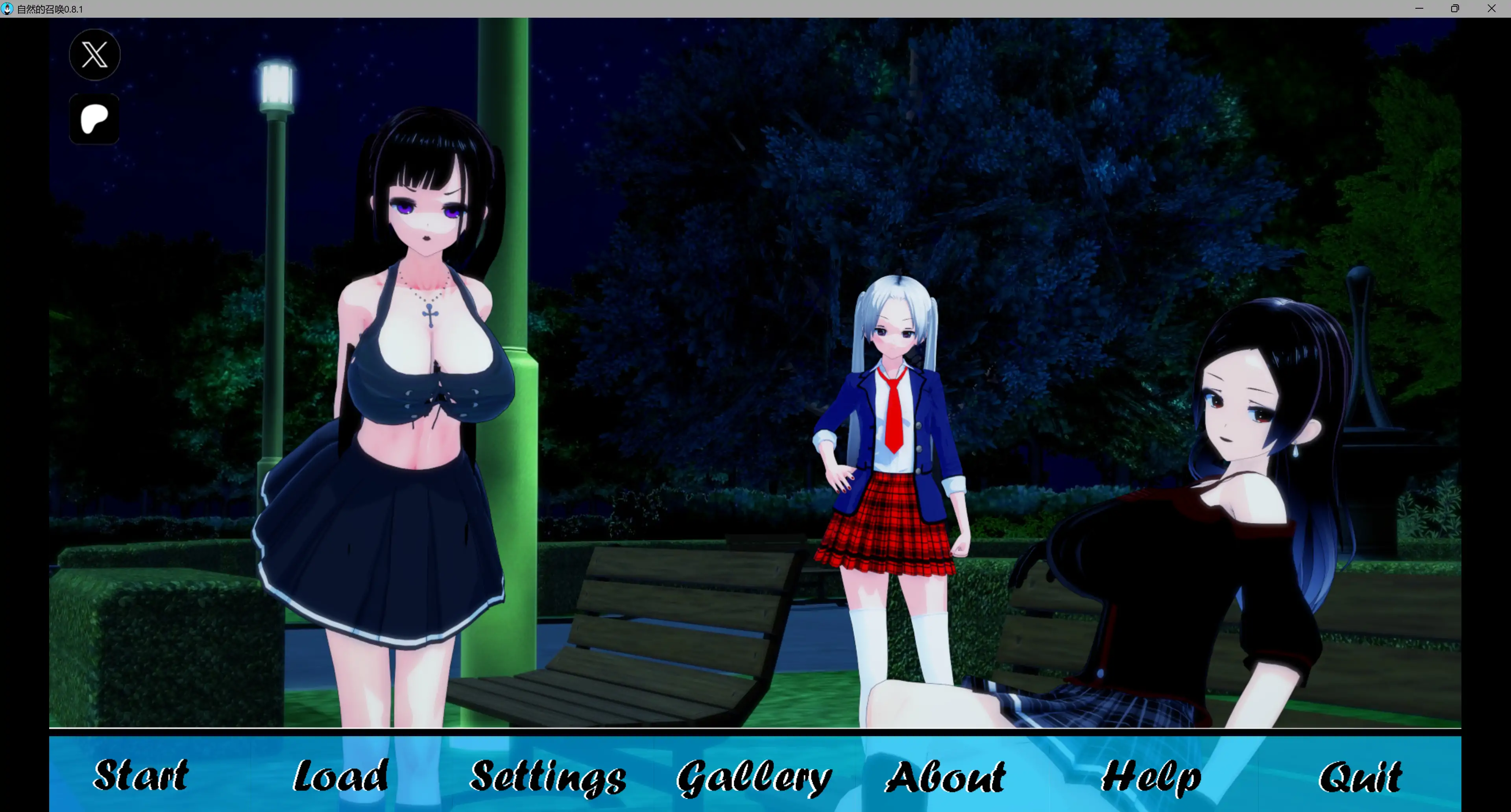 【日系SLG/AI汉化/3D】自然的召唤0.8.1 AI汉化版【PC+安卓/2.97G/更新】 封面图 2