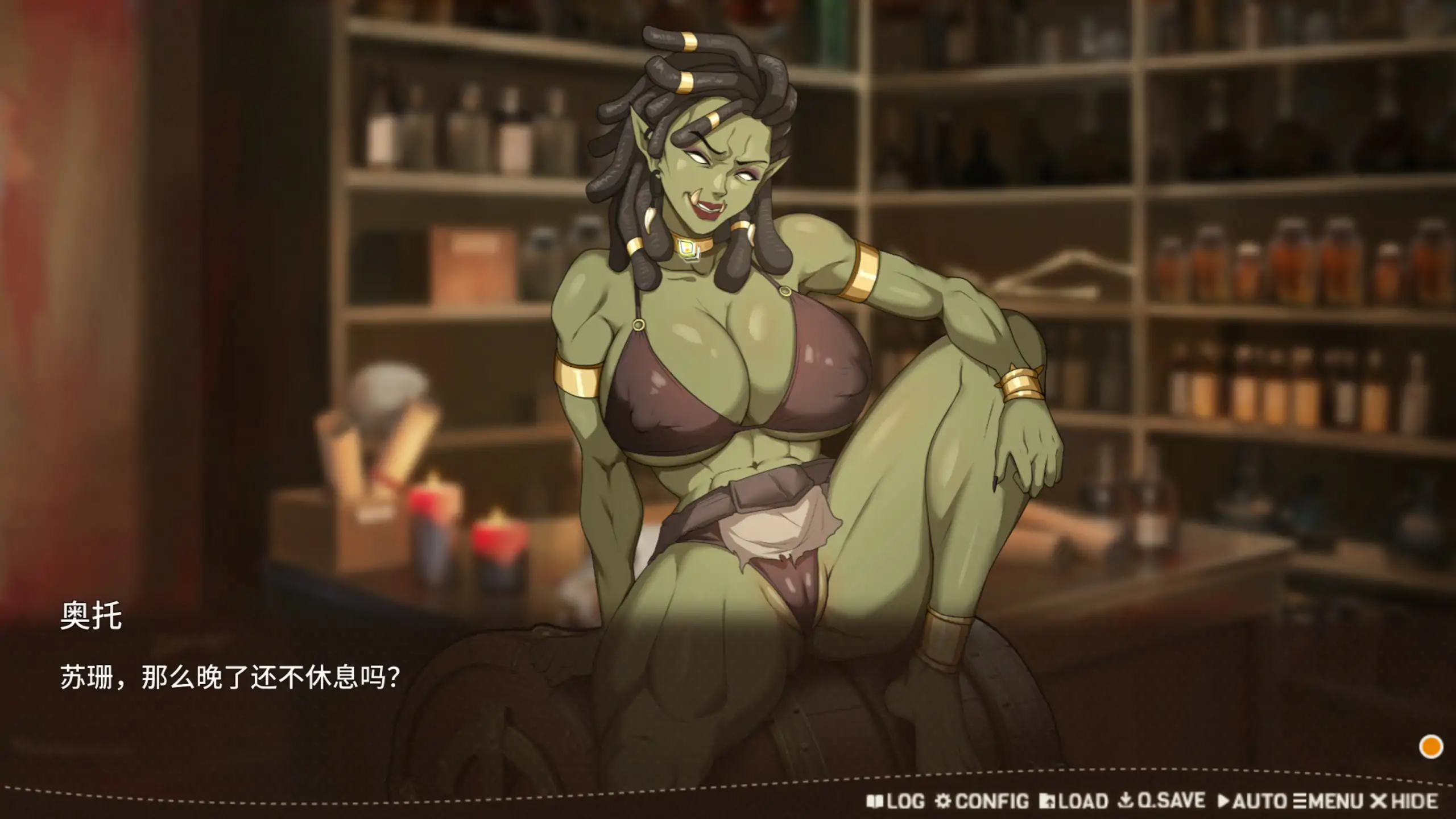 堕落精灵·芙蕾雅 封面 3