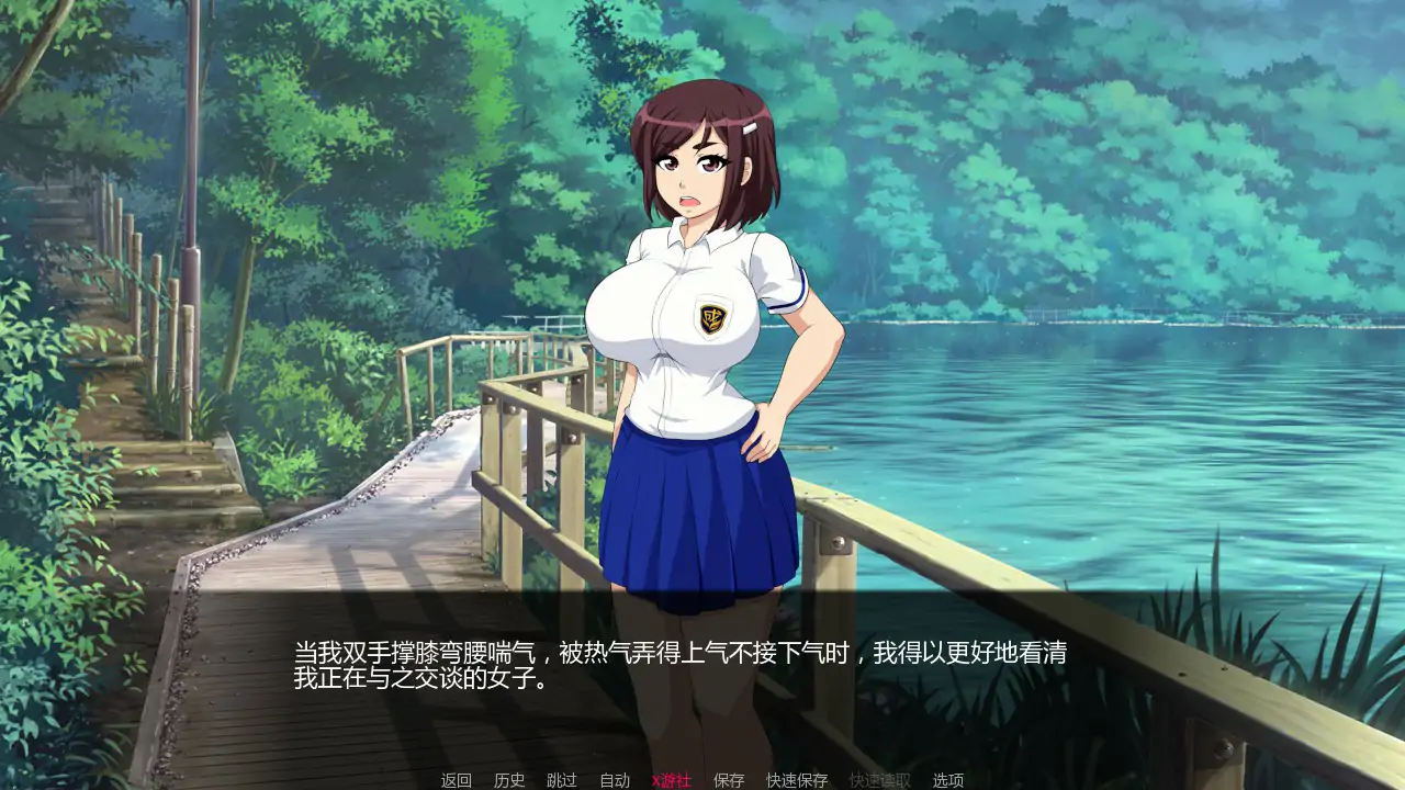 游戏截图 1
