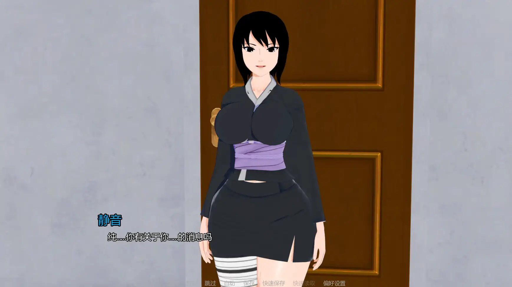 【日系SLG/AI汉化/同人】忍者传承v0.1 AI汉化版【PC+安卓/0.51G/首发】 内容图 1