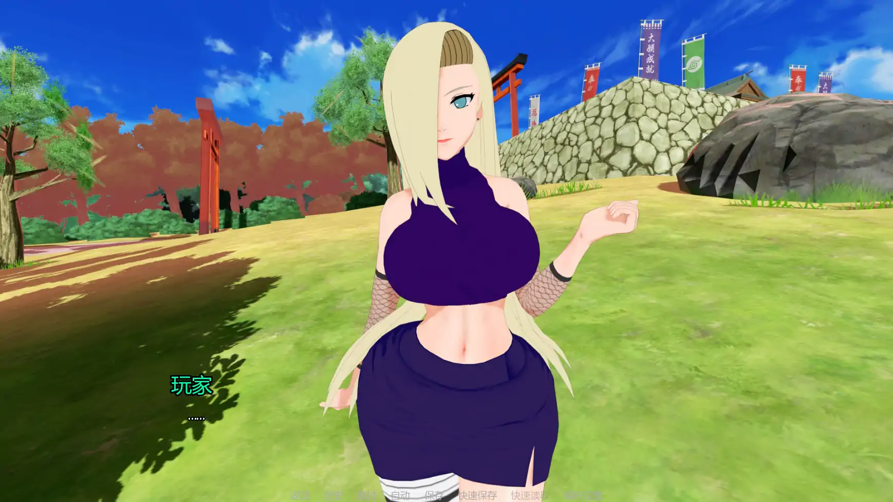 【日系SLG/AI汉化/同人】忍者传承v0.1 AI汉化版【PC+安卓/0.51G/首发】 封面图 3