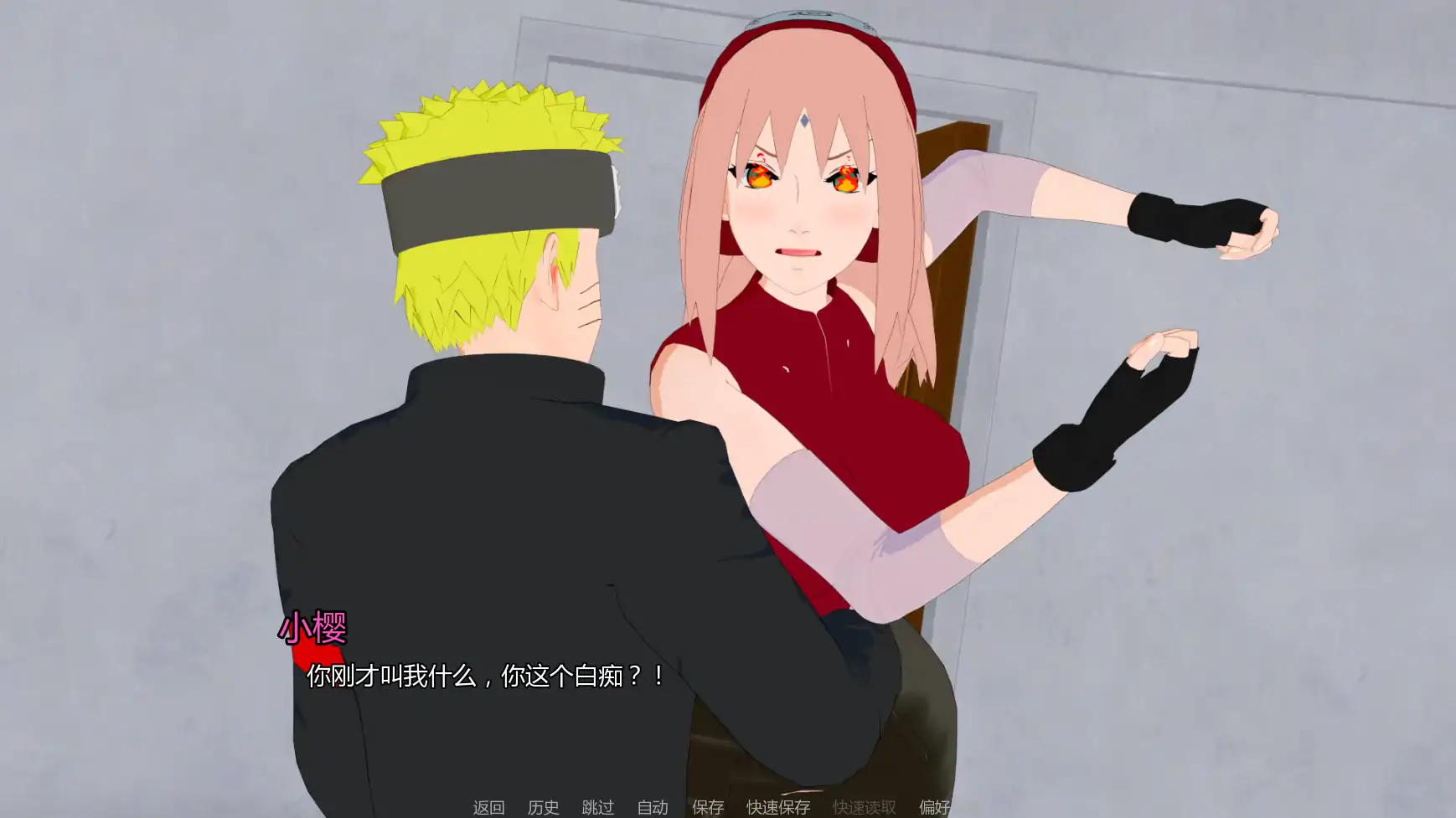 【日系SLG/AI汉化/同人】忍者传承v0.1 AI汉化版【PC+安卓/0.51G/首发】 更新日志图 1