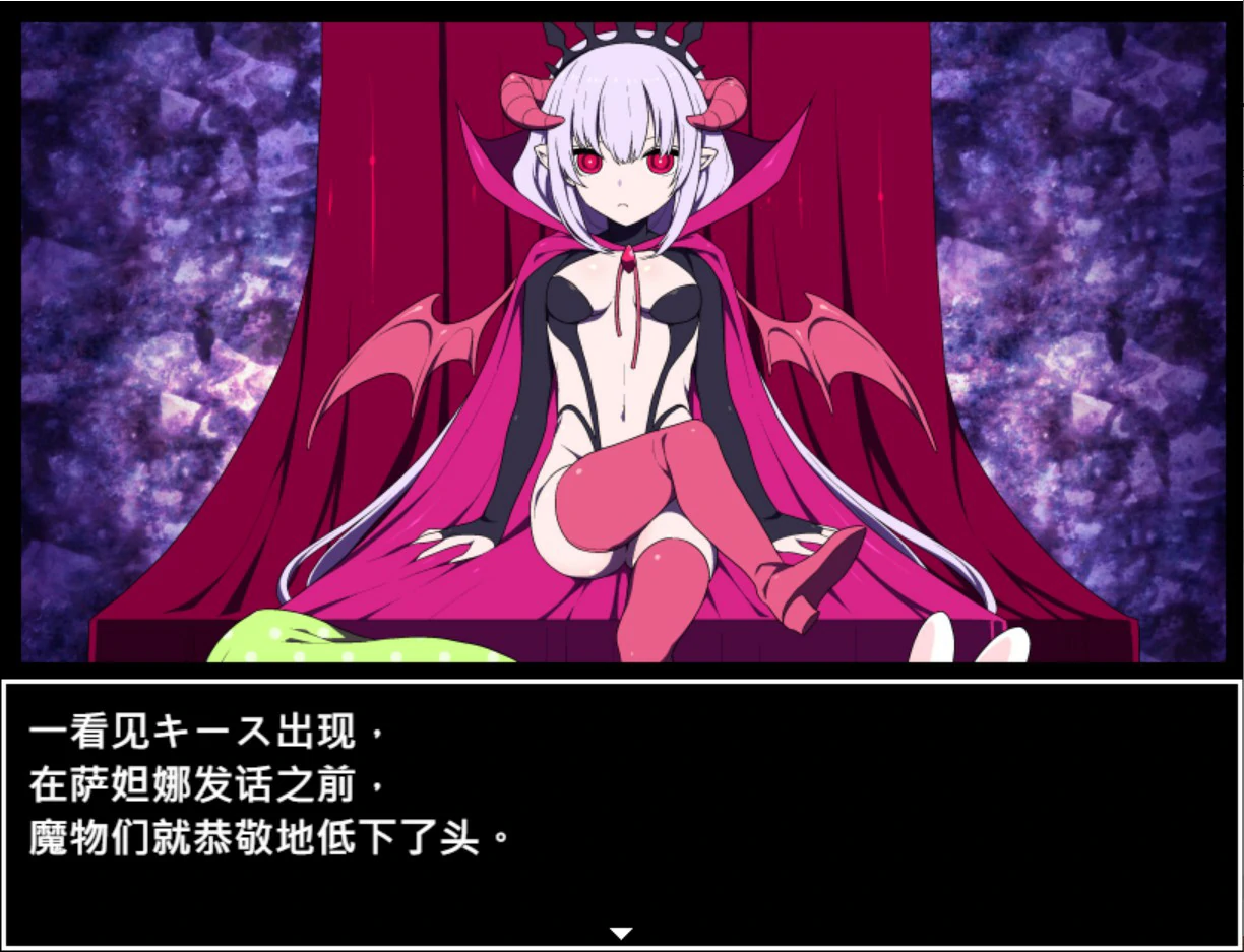 【日系RPG/官中/少女】魔王城的隐居参谋 官方中文版【PC/0.4G】 封面图 2