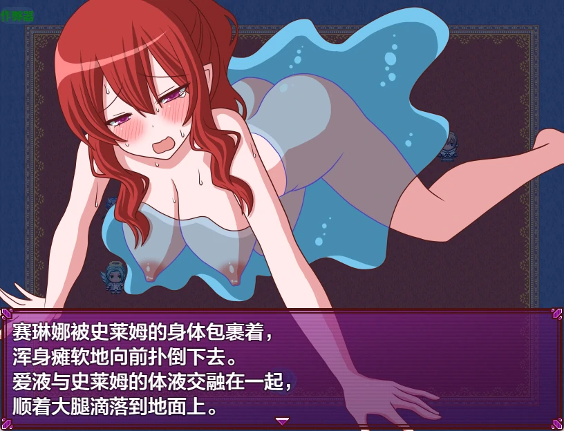 游戏截图 1