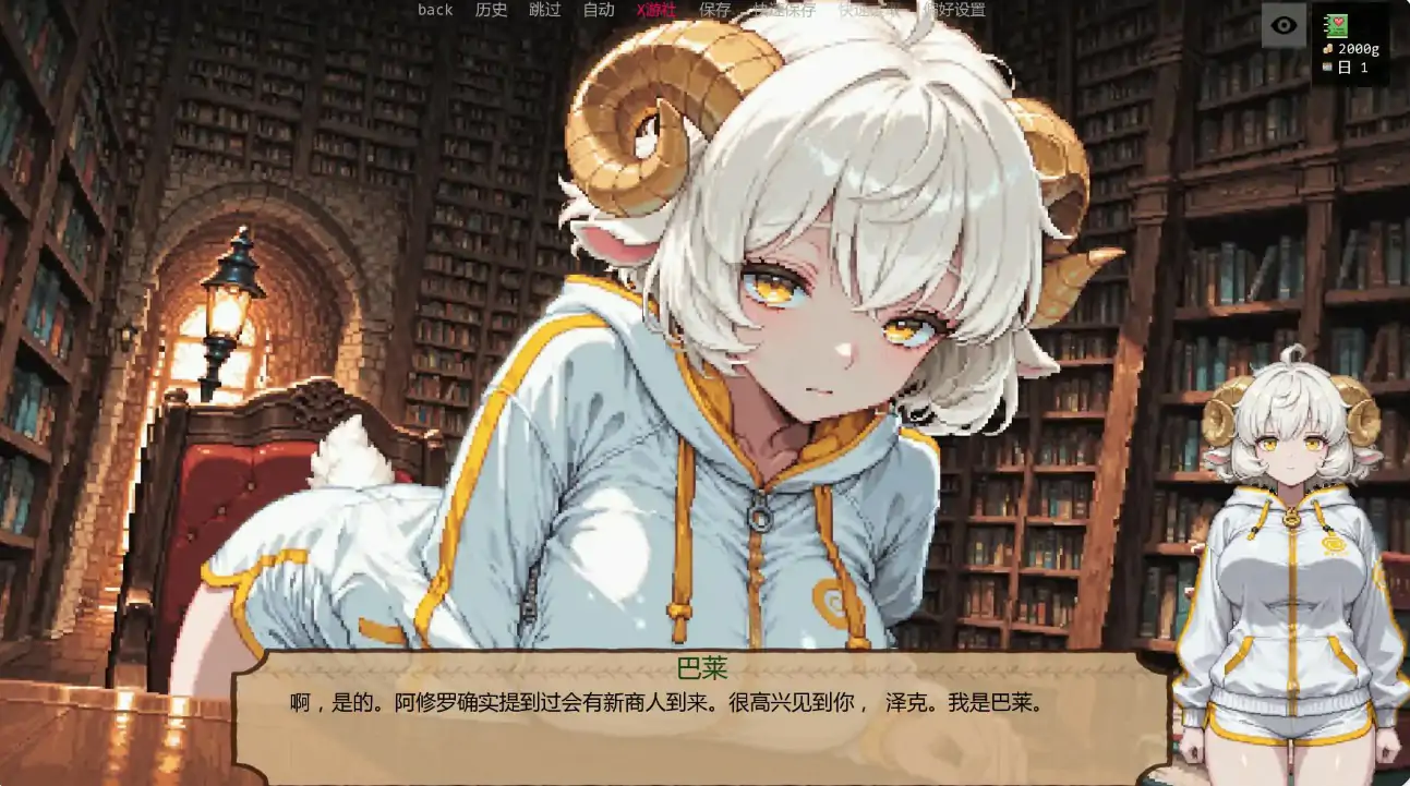 游戏截图 1