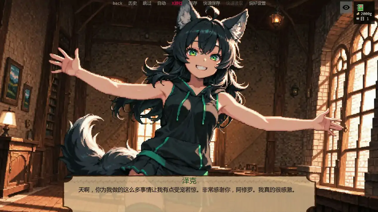 低语账本 封面 3