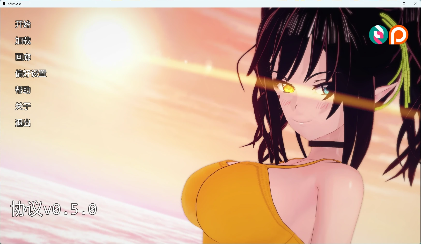 【日系SLG/AI汉化/后宫】 协议v0.5.0 AI汉化版【PC+安卓/4.38G/更新】