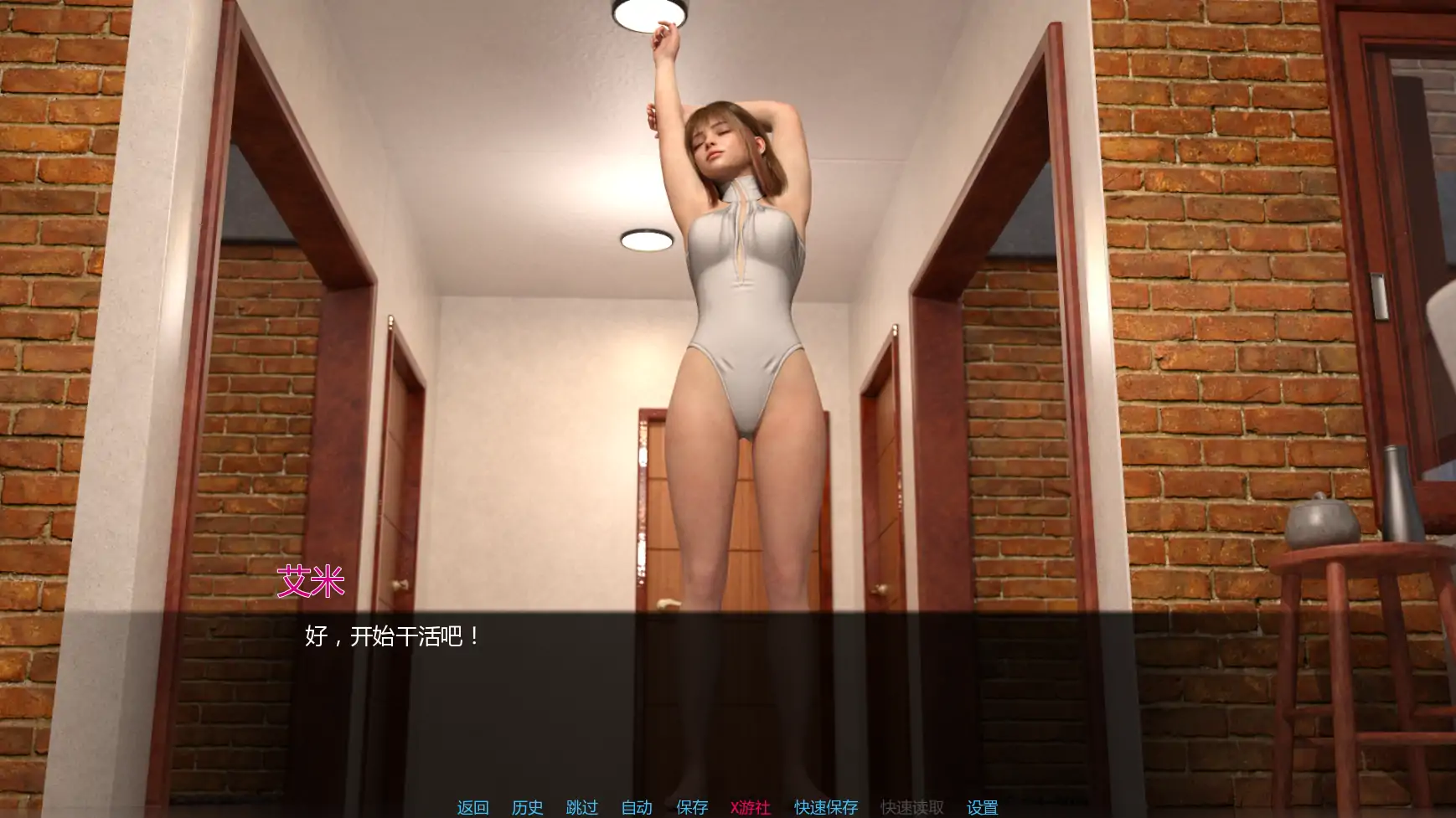 游戏截图 2
