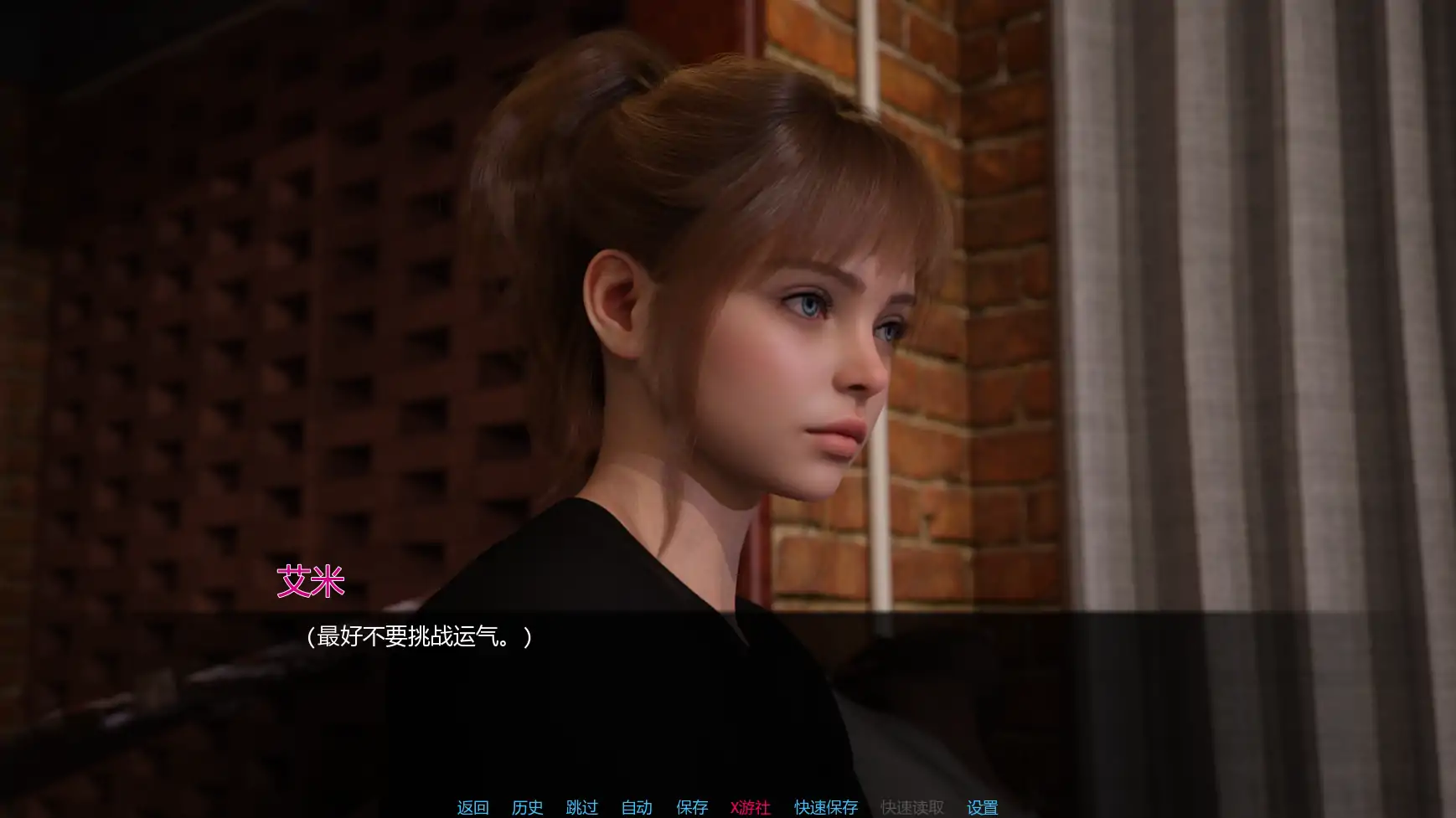 更新截图 2