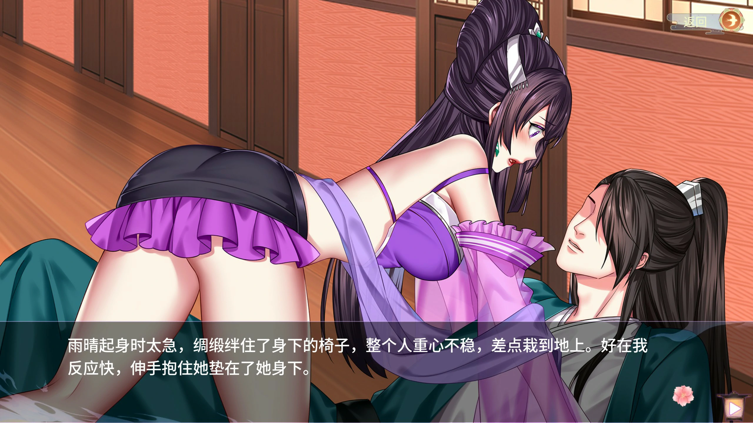 更新截图 2