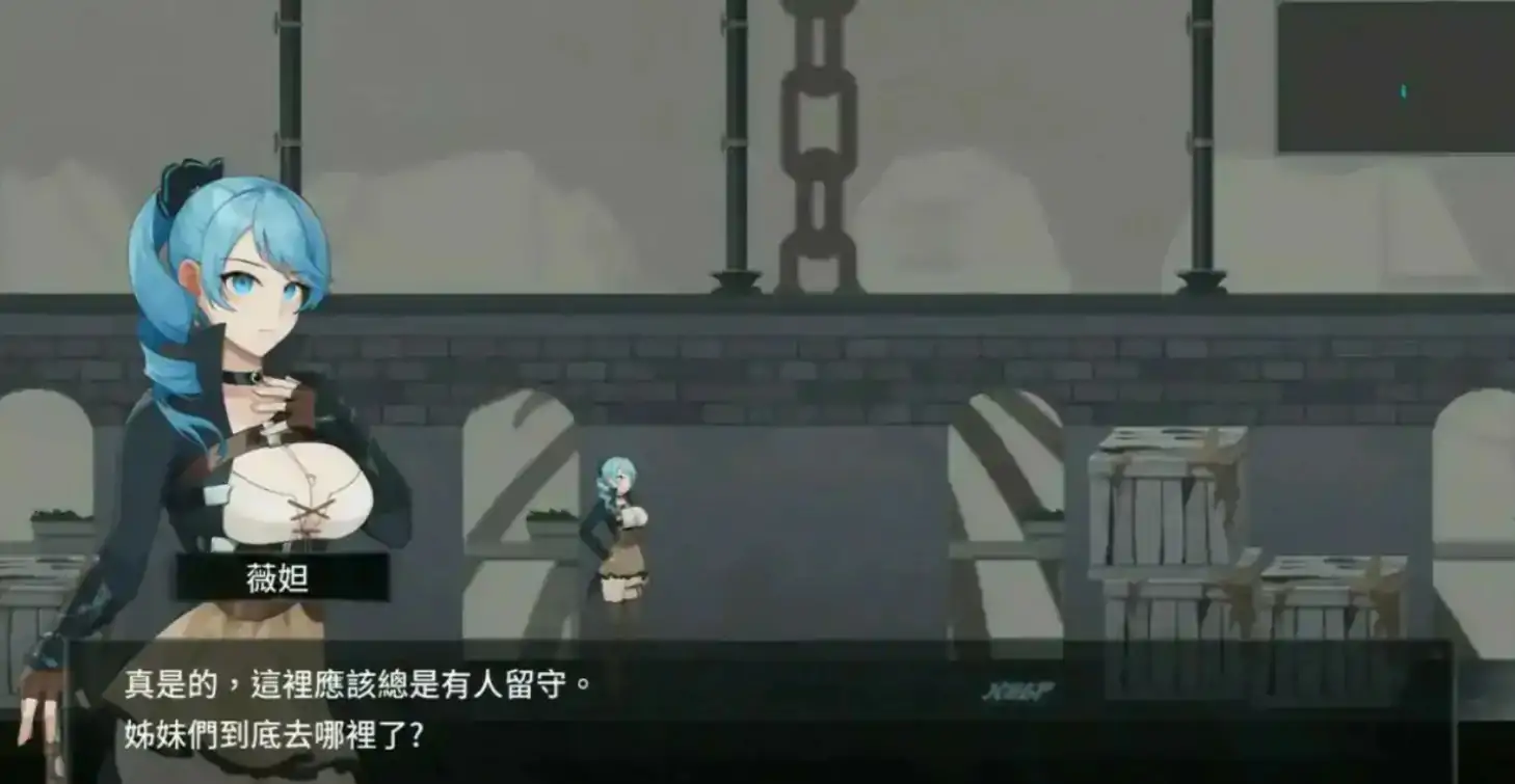 永恒的欠损 封面 2