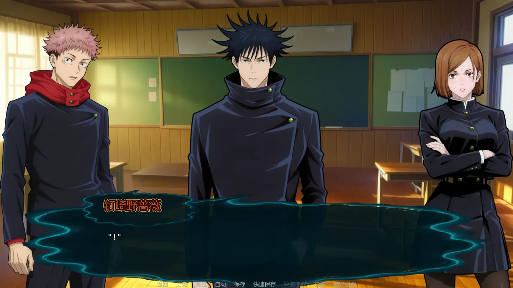 【日系SLG/AI汉化/同人】咒术训练师v0.18 AI汉化版【PC+安卓/0.42G/更新】 内容图 1