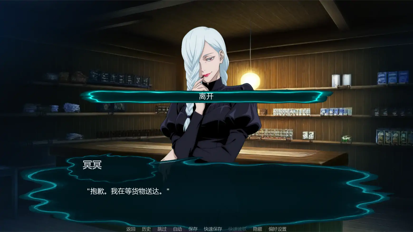 【日系SLG/AI汉化/同人】咒术训练师v0.18 AI汉化版【PC+安卓/0.42G/更新】 封面图 3