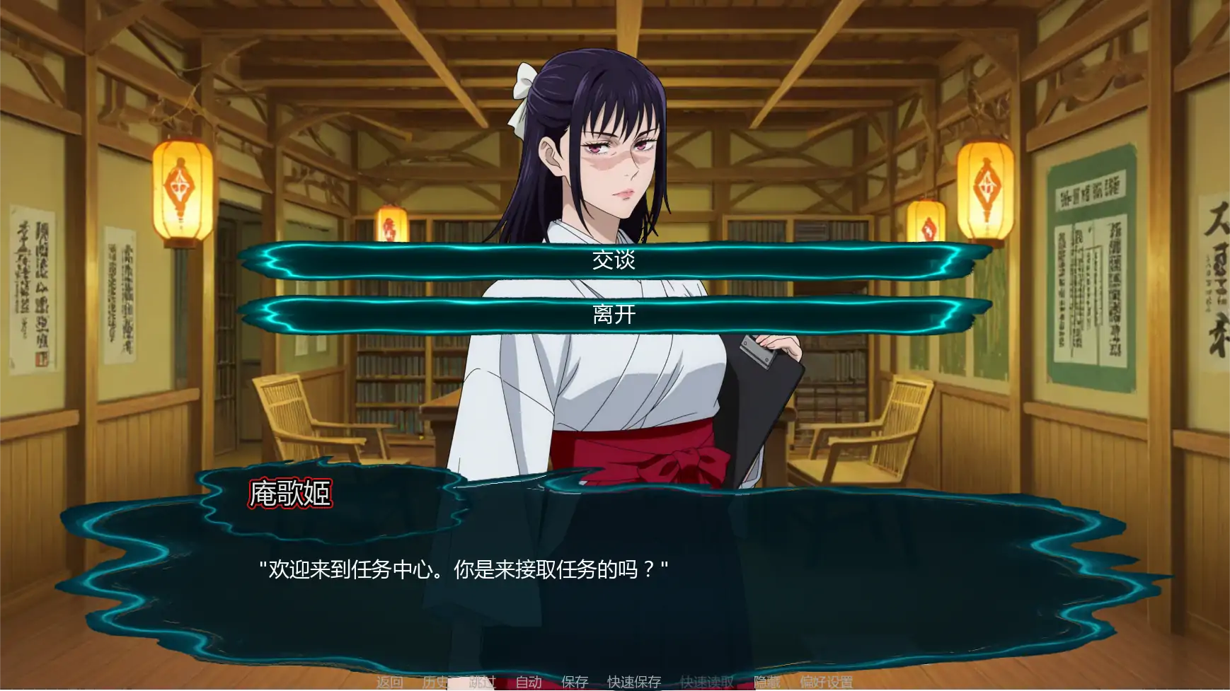 【日系SLG/AI汉化/同人】咒术训练师v0.18 AI汉化版【PC+安卓/0.42G/更新】 封面图 2