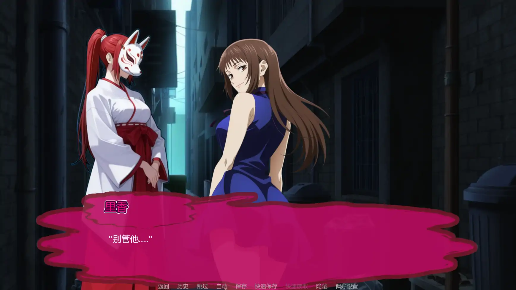 【日系SLG/AI汉化/同人】咒术训练师v0.18 AI汉化版【PC+安卓/0.42G/更新】 更新日志图 1