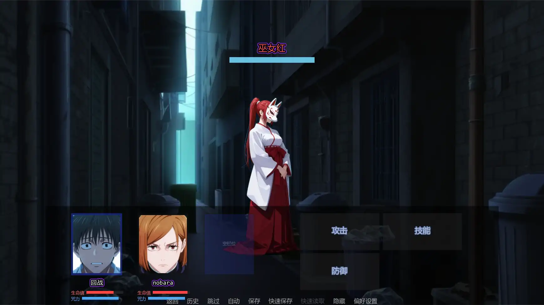 【日系SLG/AI汉化/同人】咒术训练师v0.18 AI汉化版【PC+安卓/0.42G/更新】 更新日志图 2