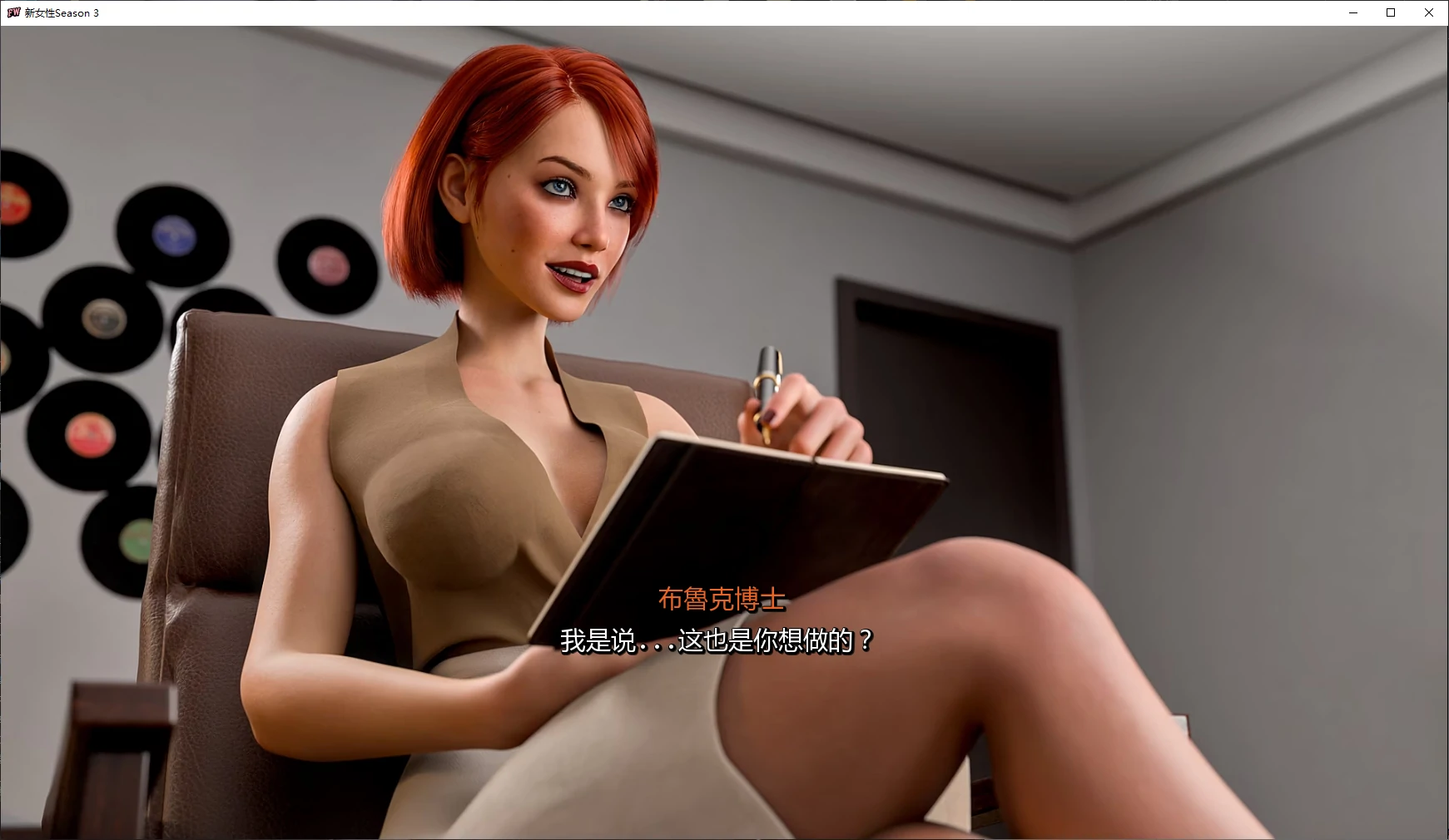 新女性 封面 2