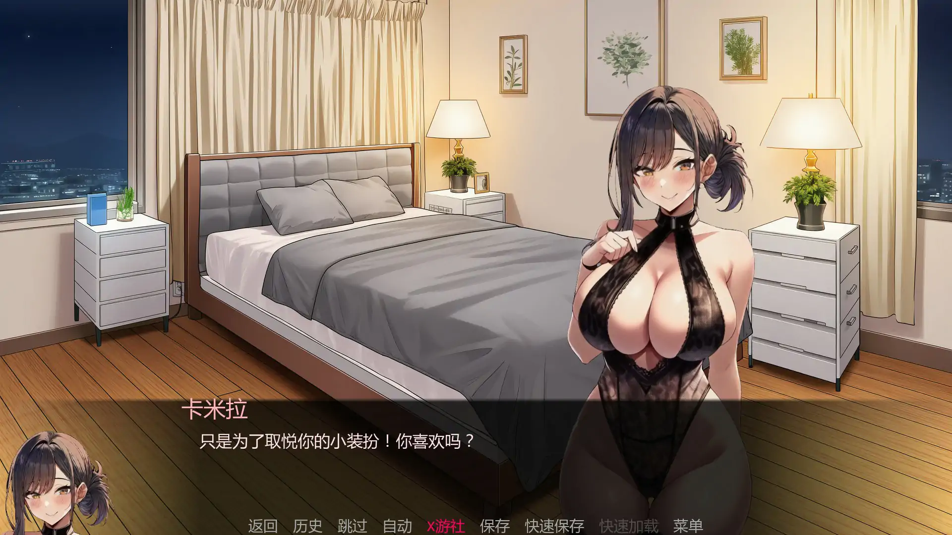 游戏截图 1