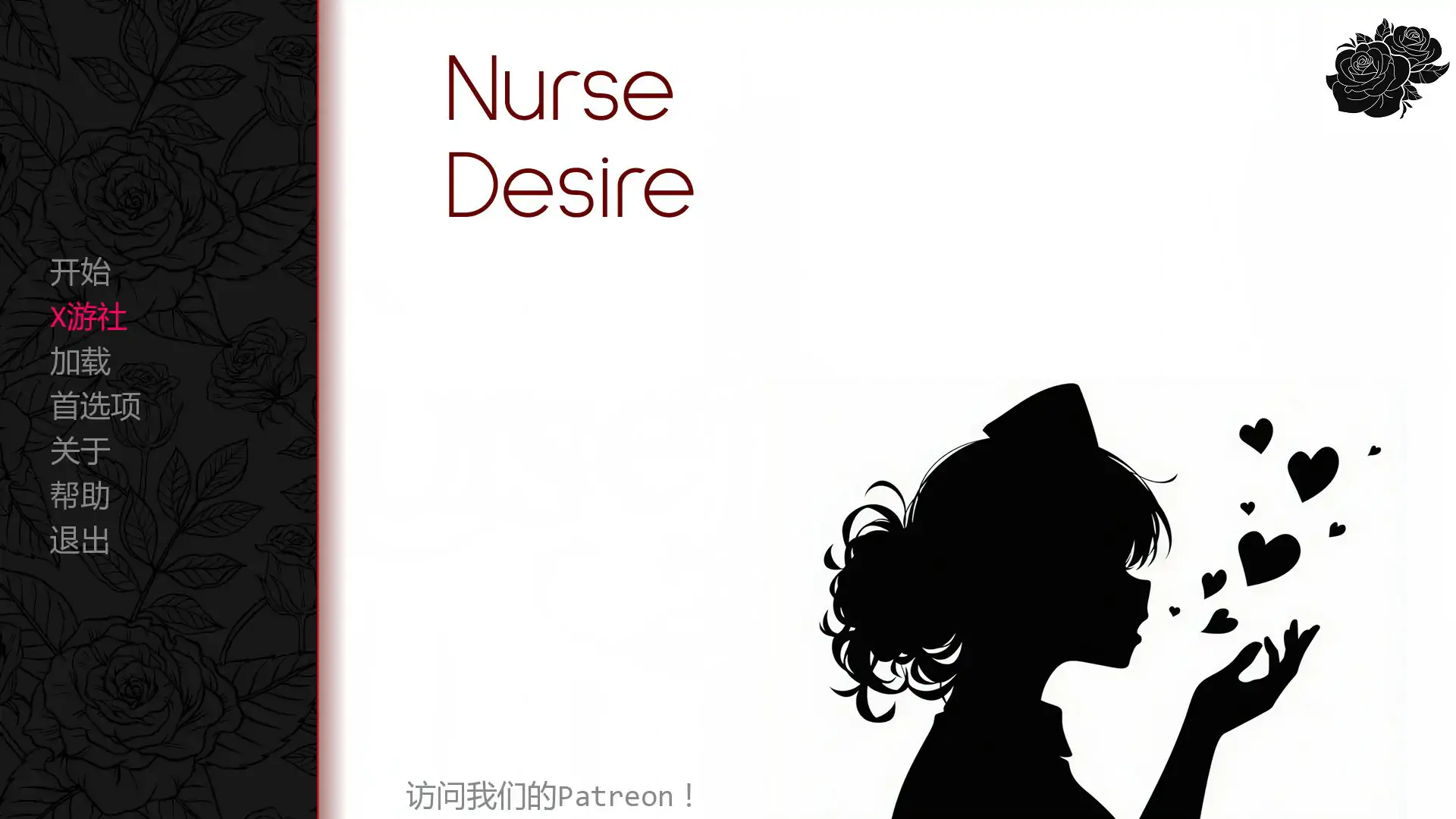 护士情欲0.6 AI汉化版【PC+安卓/1G/更新】-依梦论坛