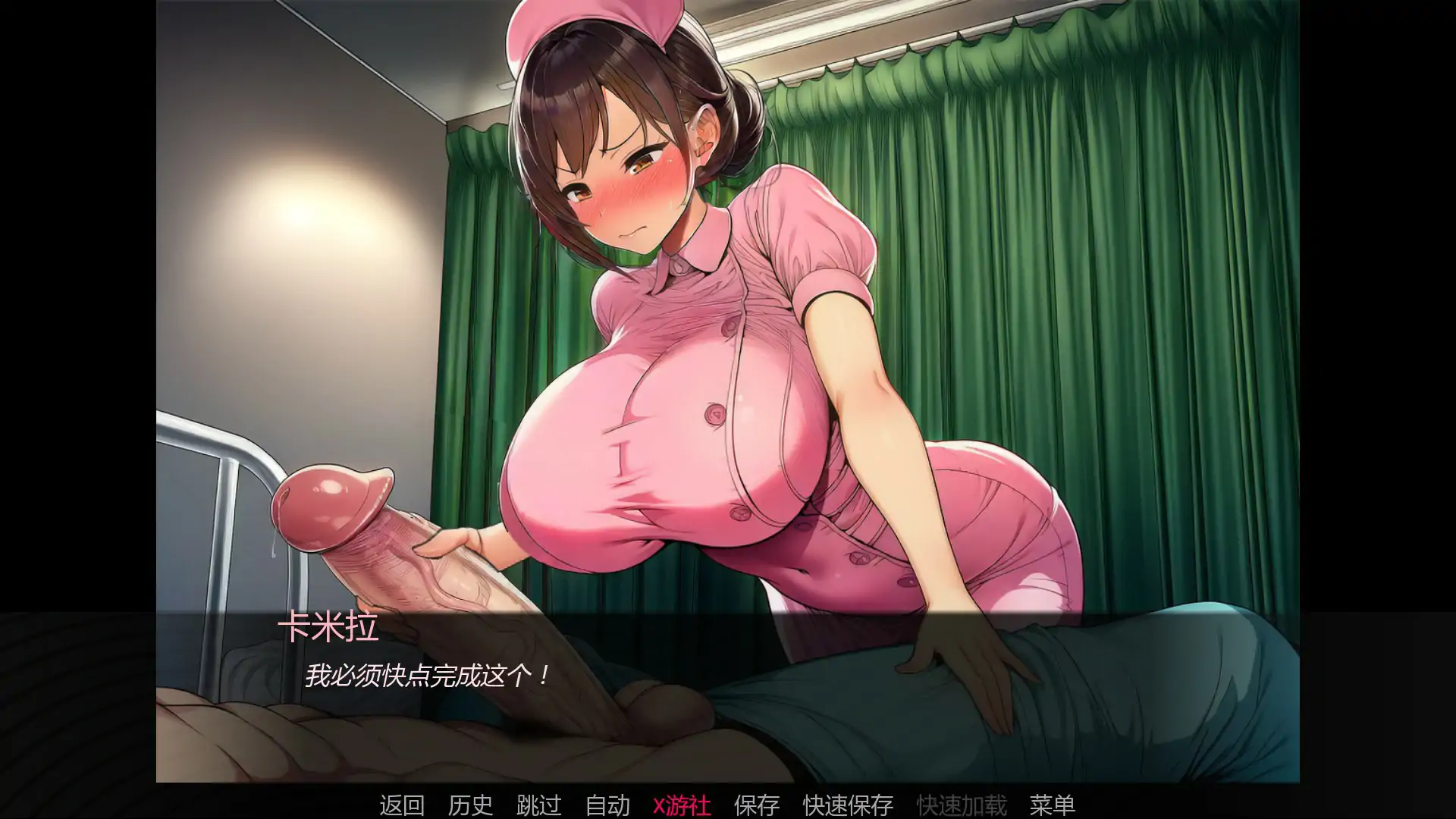 [更新SLG/汉化/NTR爆乳/双端] 护士情欲 Nurse Desire v0.6 AI汉化版[FM/百度/1.1G]-第9张-游戏-趣兮・次元乐游站