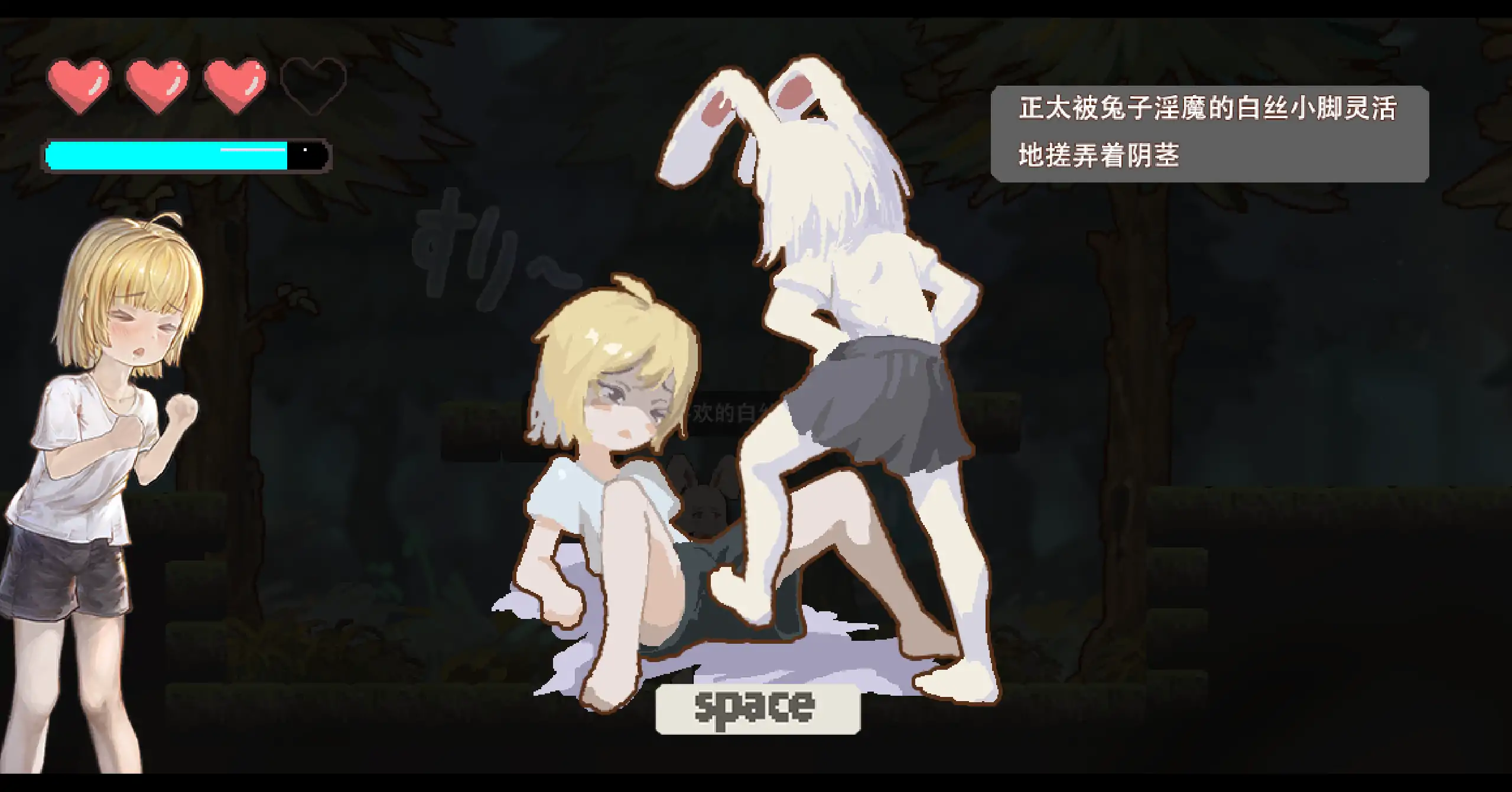 【日系ACT/官方中文/正太】重返阿蒂斯1.13 官方中文【PC/0.39G/更新】 封面图 1