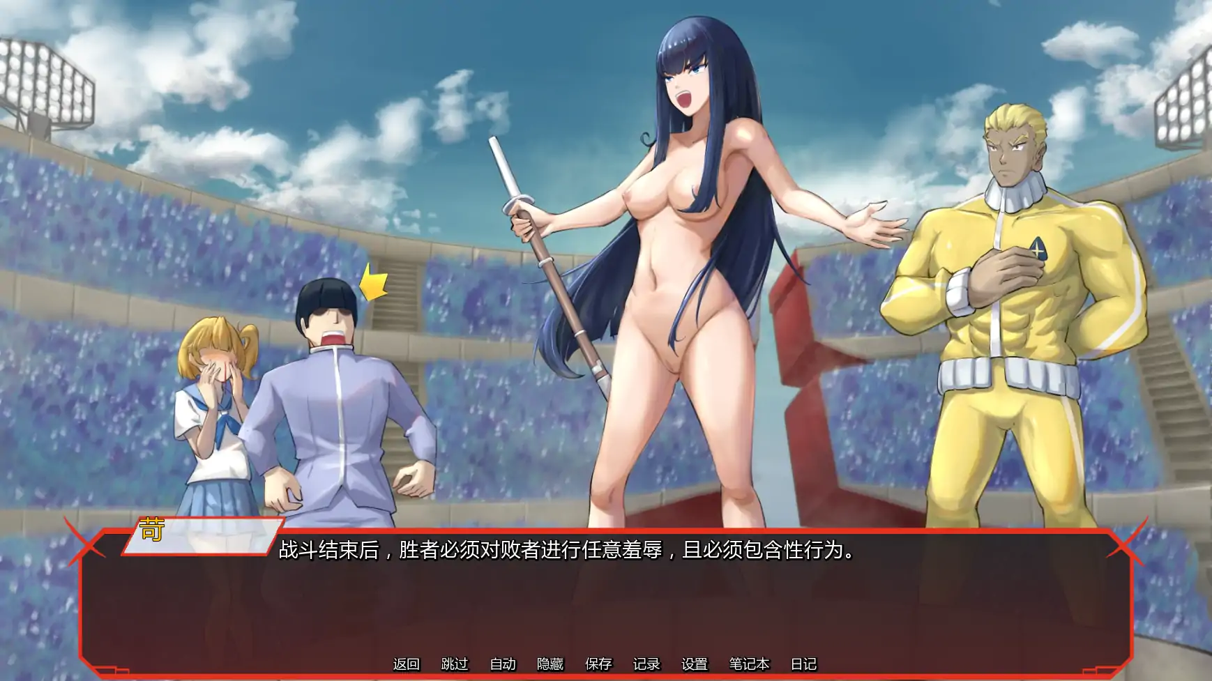 【日系SLG/AI汉化/同人】斩服少女缠流子大乱斗v0.8 AI汉化版【PC+安卓/1.33G/更新】 内容图 2