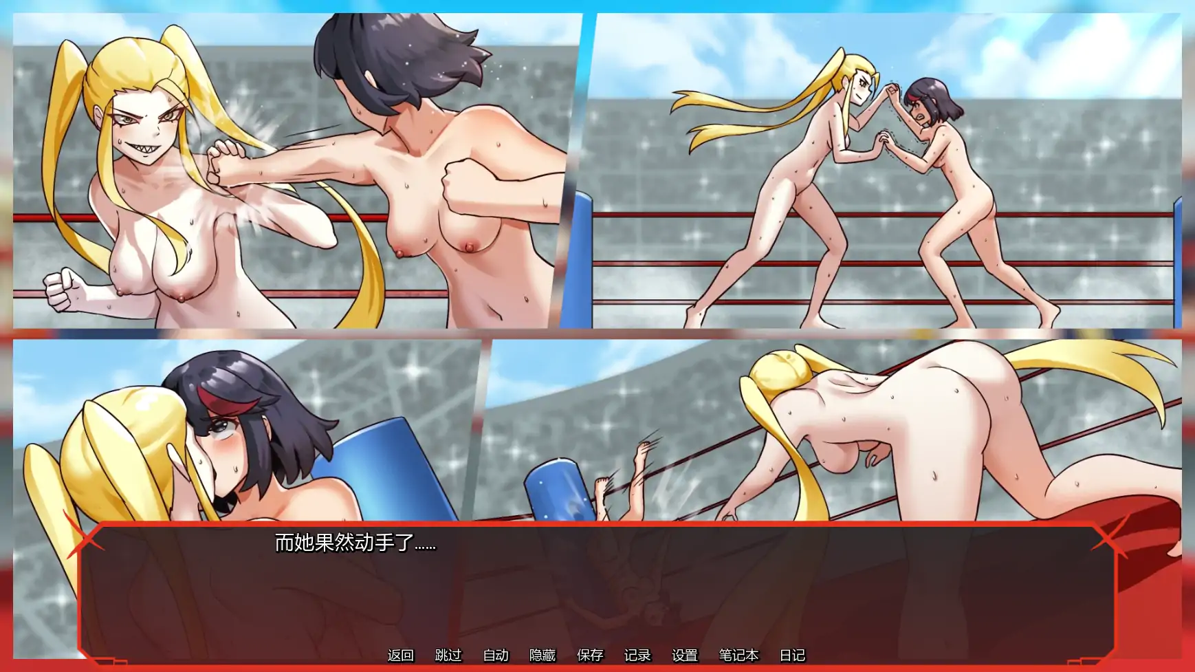 【日系SLG/AI汉化/同人】斩服少女缠流子大乱斗v0.8 AI汉化版【PC+安卓/1.33G/更新】 内容图 3