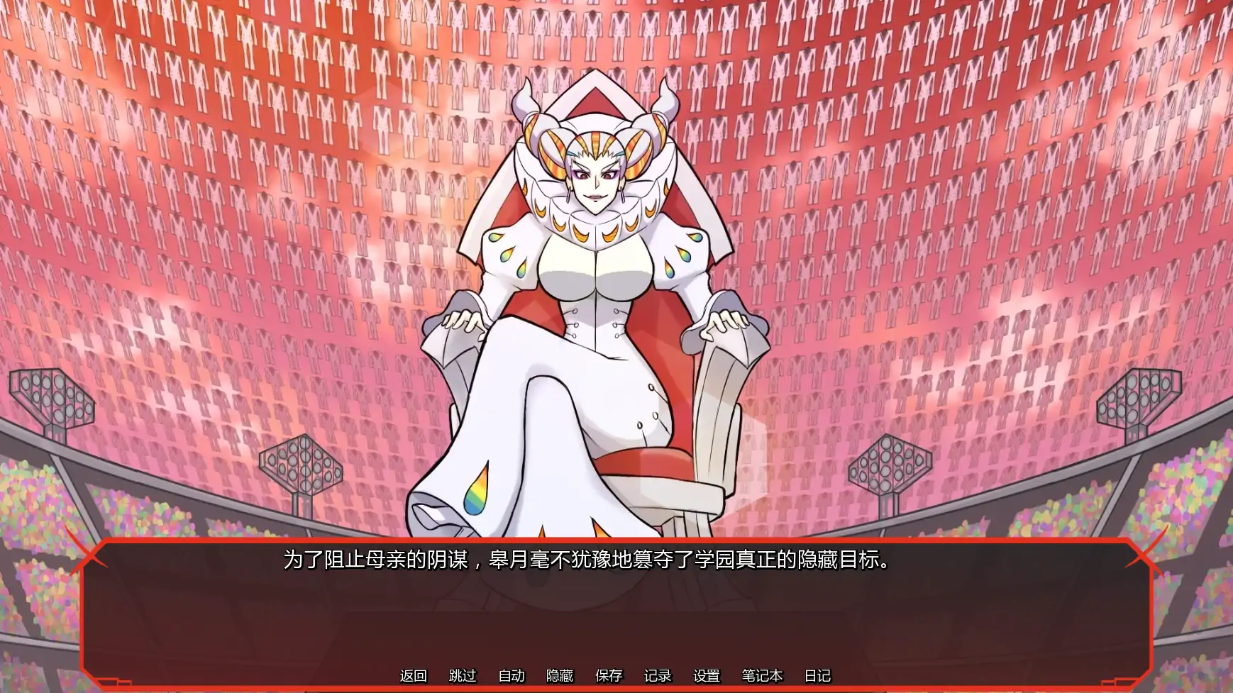 【日系SLG/AI汉化/同人】斩服少女缠流子大乱斗v0.8 AI汉化版【PC+安卓/1.33G/更新】 封面图 2