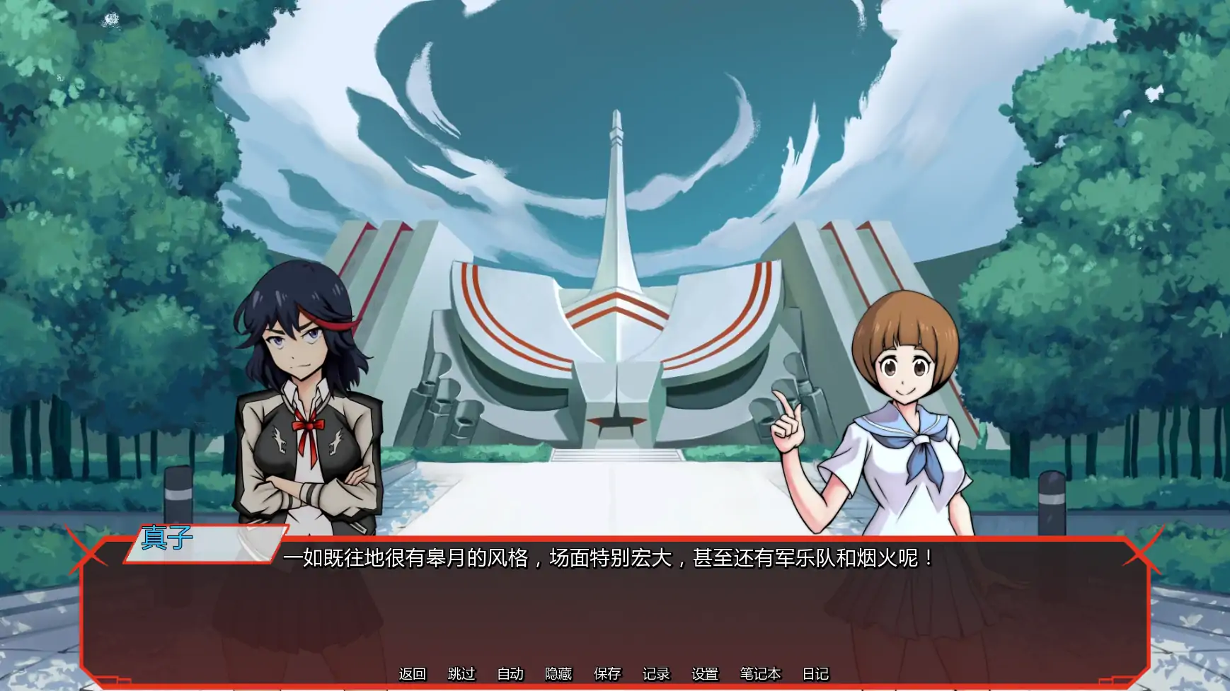 【日系SLG/AI汉化/同人】斩服少女缠流子大乱斗v0.8 AI汉化版【PC+安卓/1.33G/更新】 封面图 3