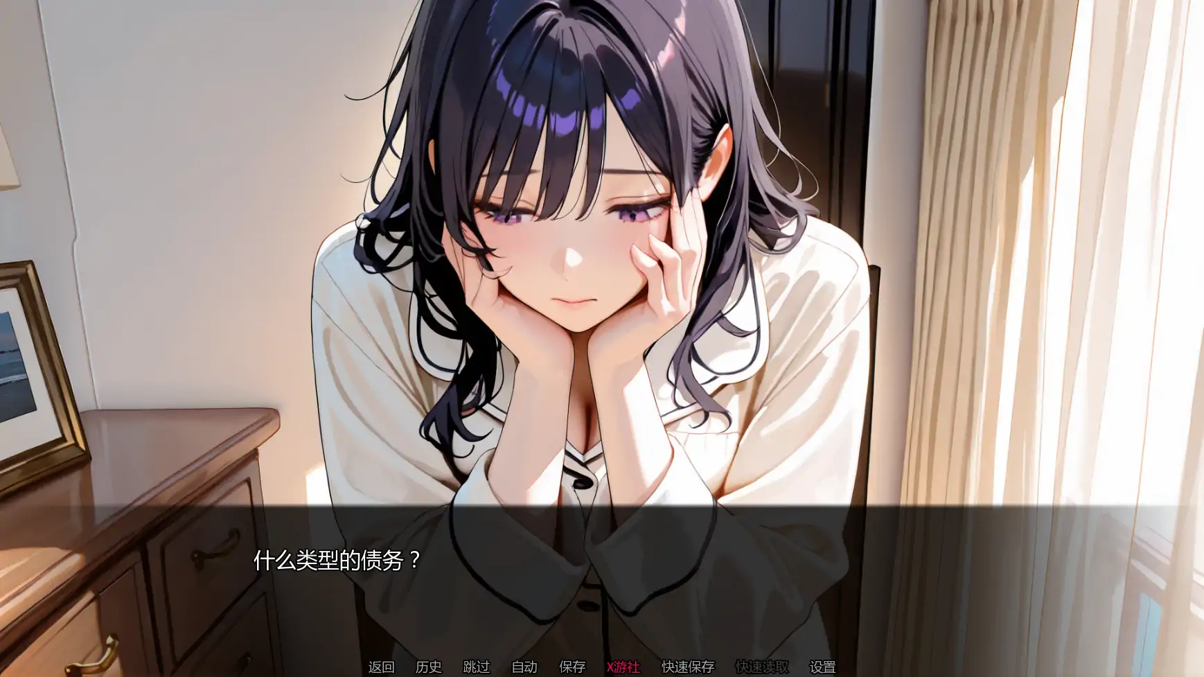 游戏截图 3