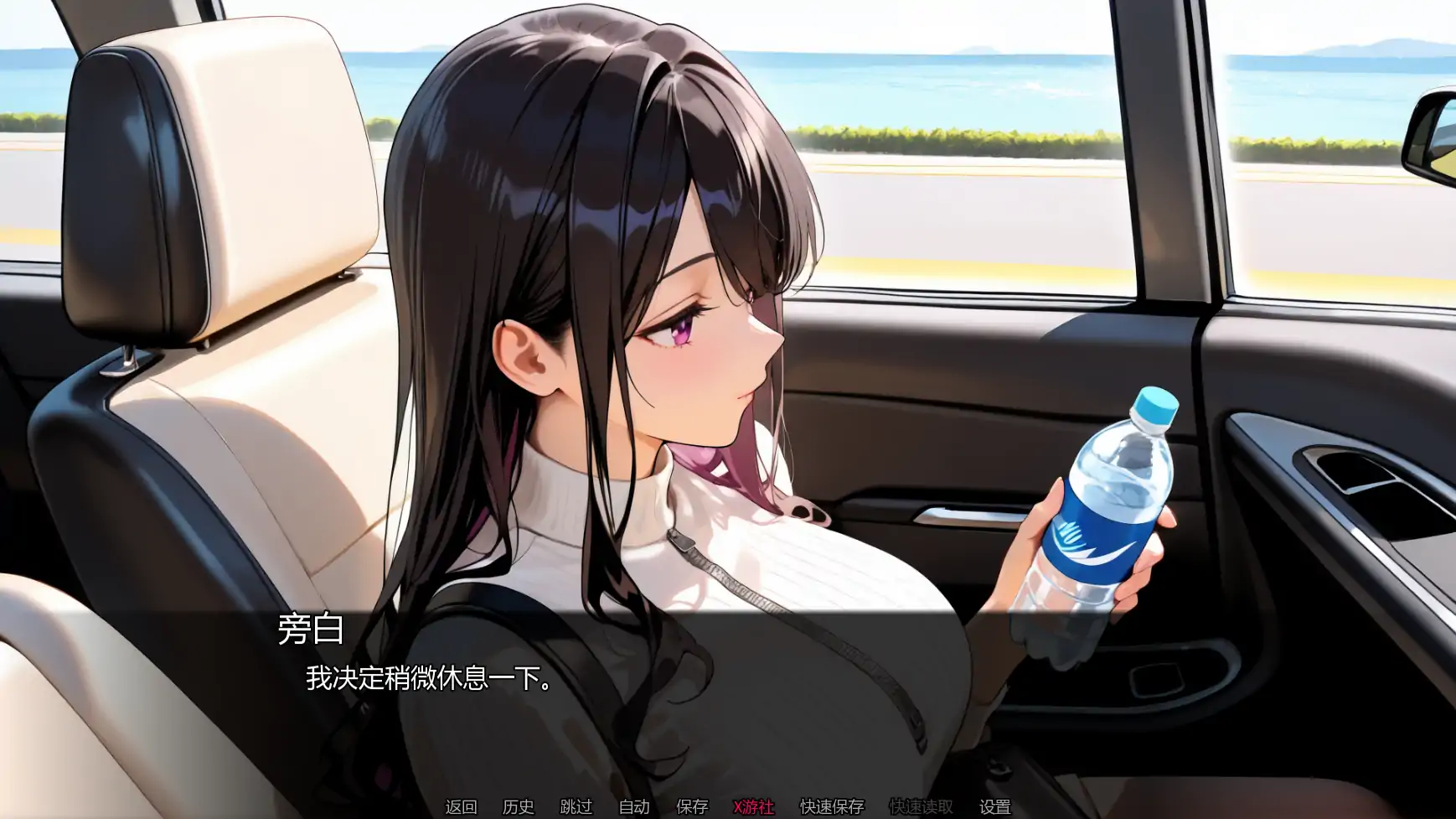 更新截图 1