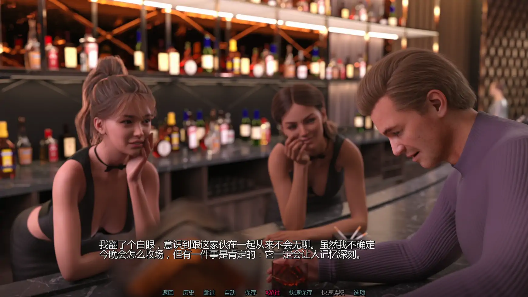 游戏截图 3