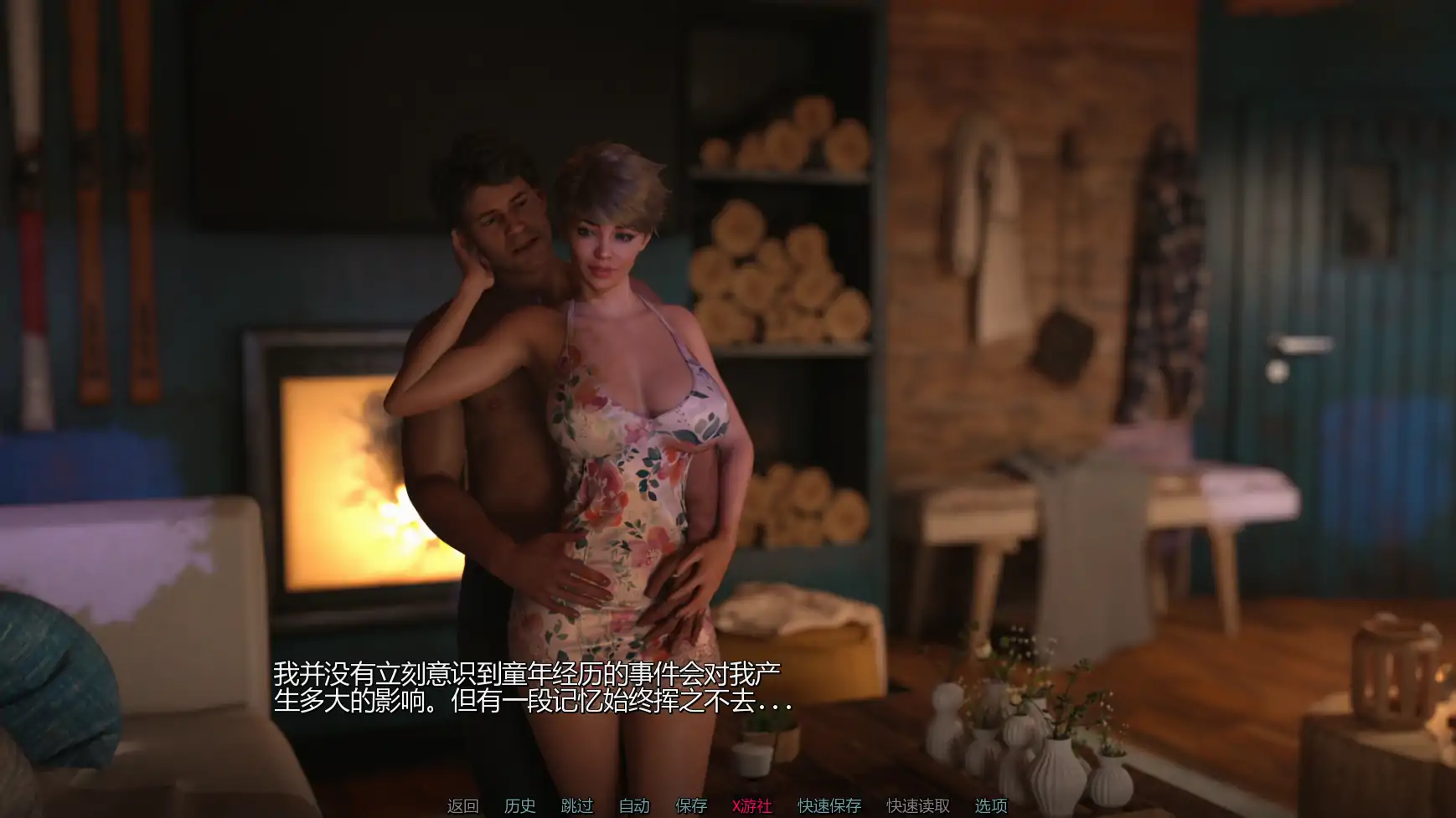 羁绊之间 封面 2
