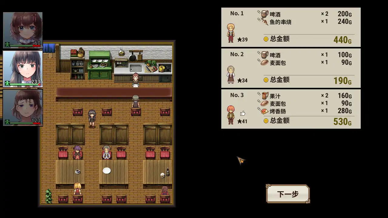 游戏截图 1