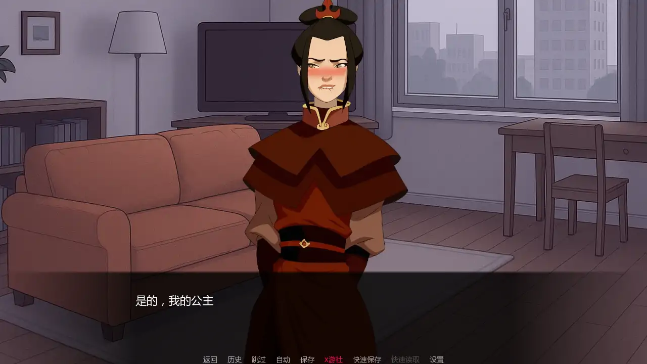 游戏截图 3