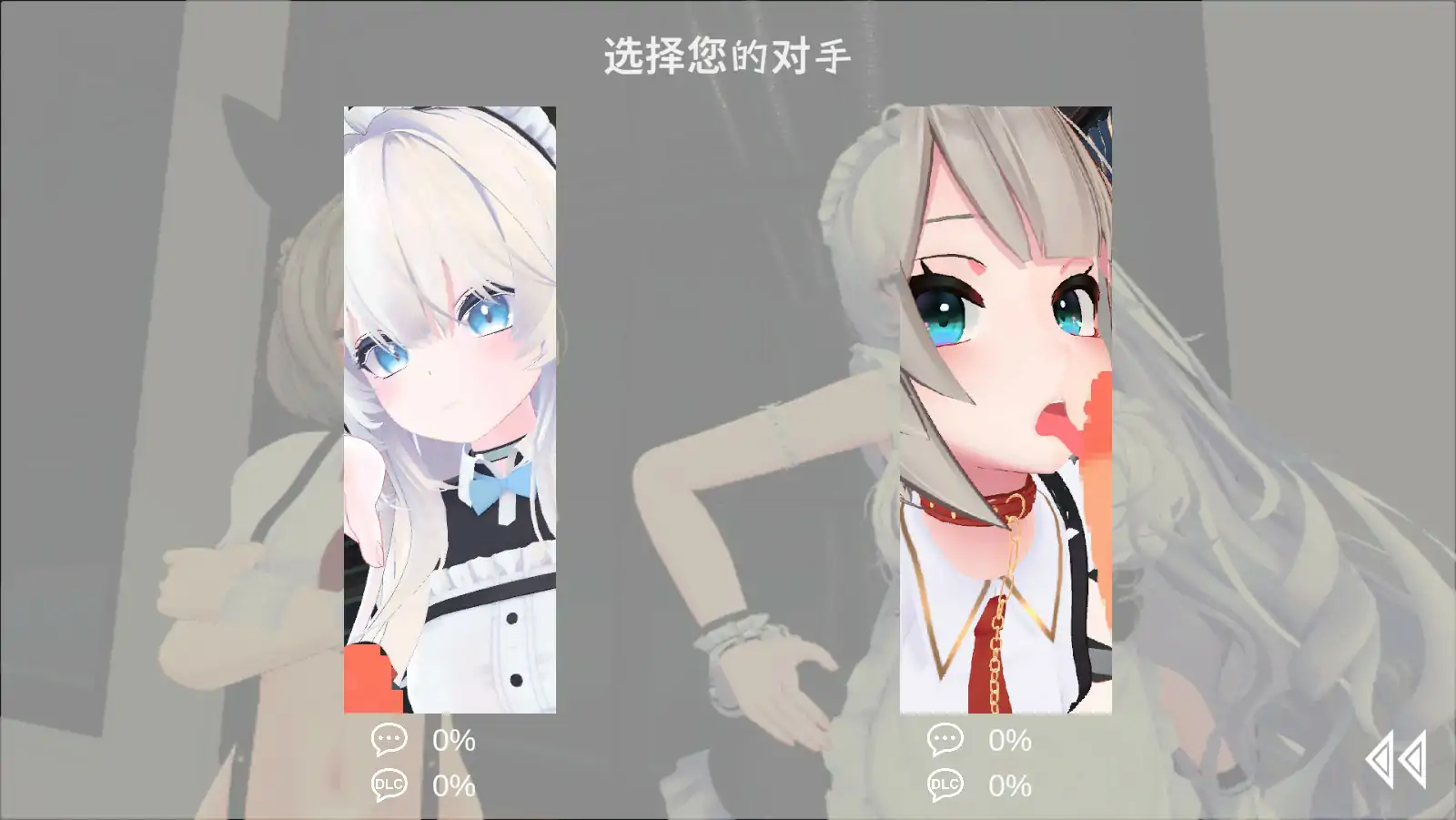运动×情色～天花板特化战斗性爱～ 封面 2