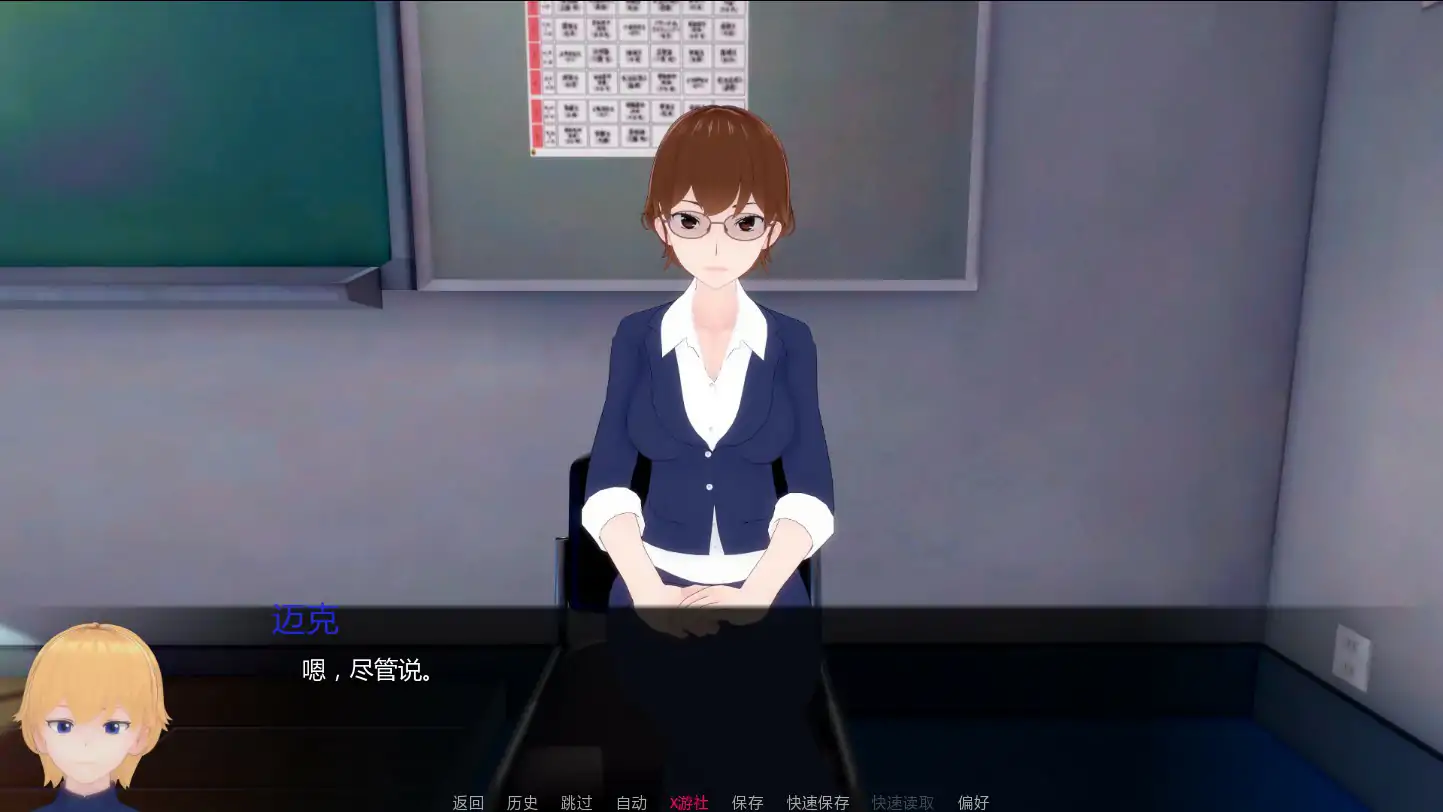 短小不足 封面 3