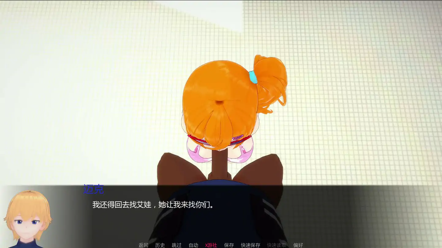更新截图 2