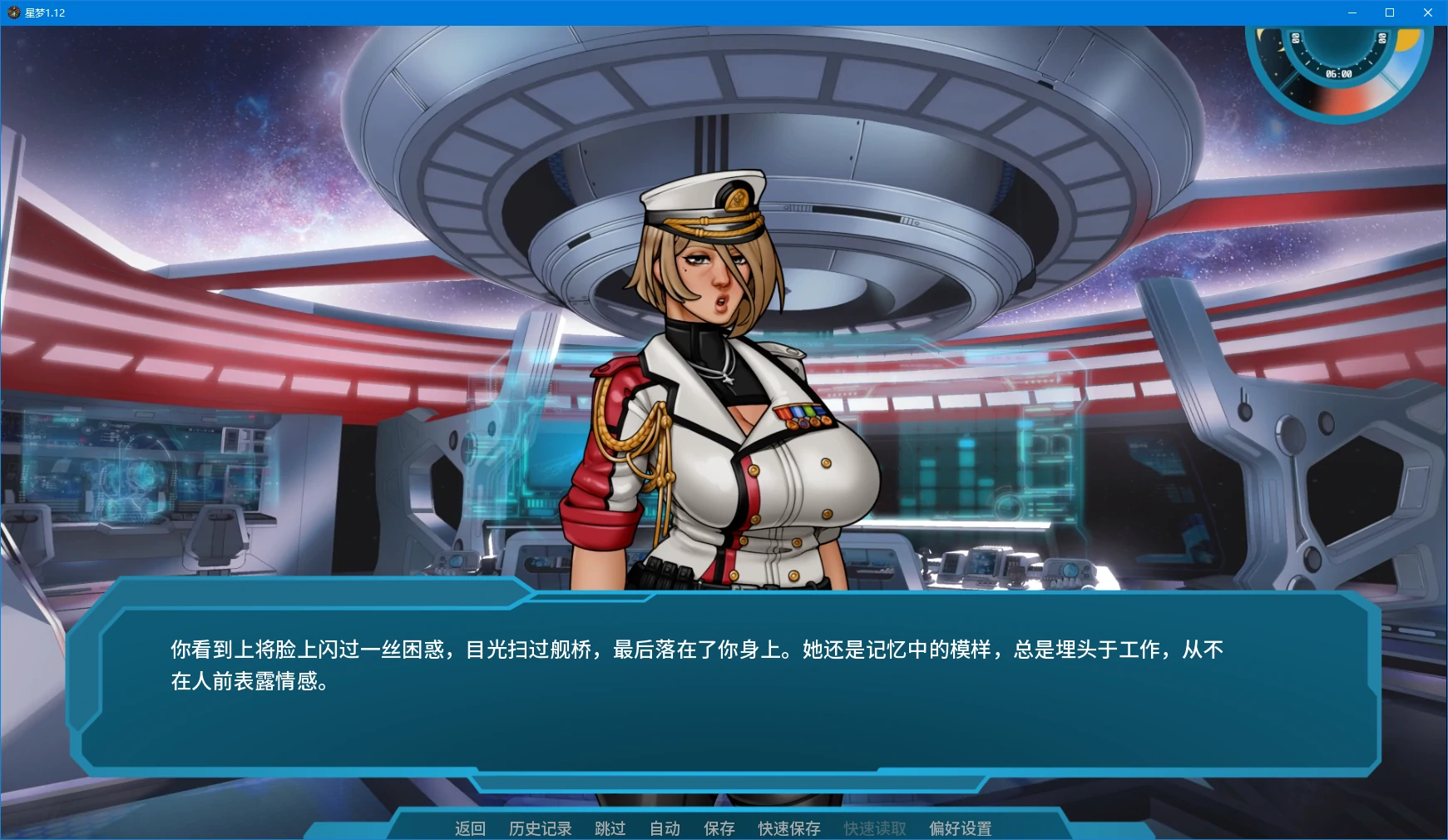 【欧美SLG/AI汉化/沙盒】星梦1.12 AI汉化版【PC+安卓/2G/更新】 封面图 2