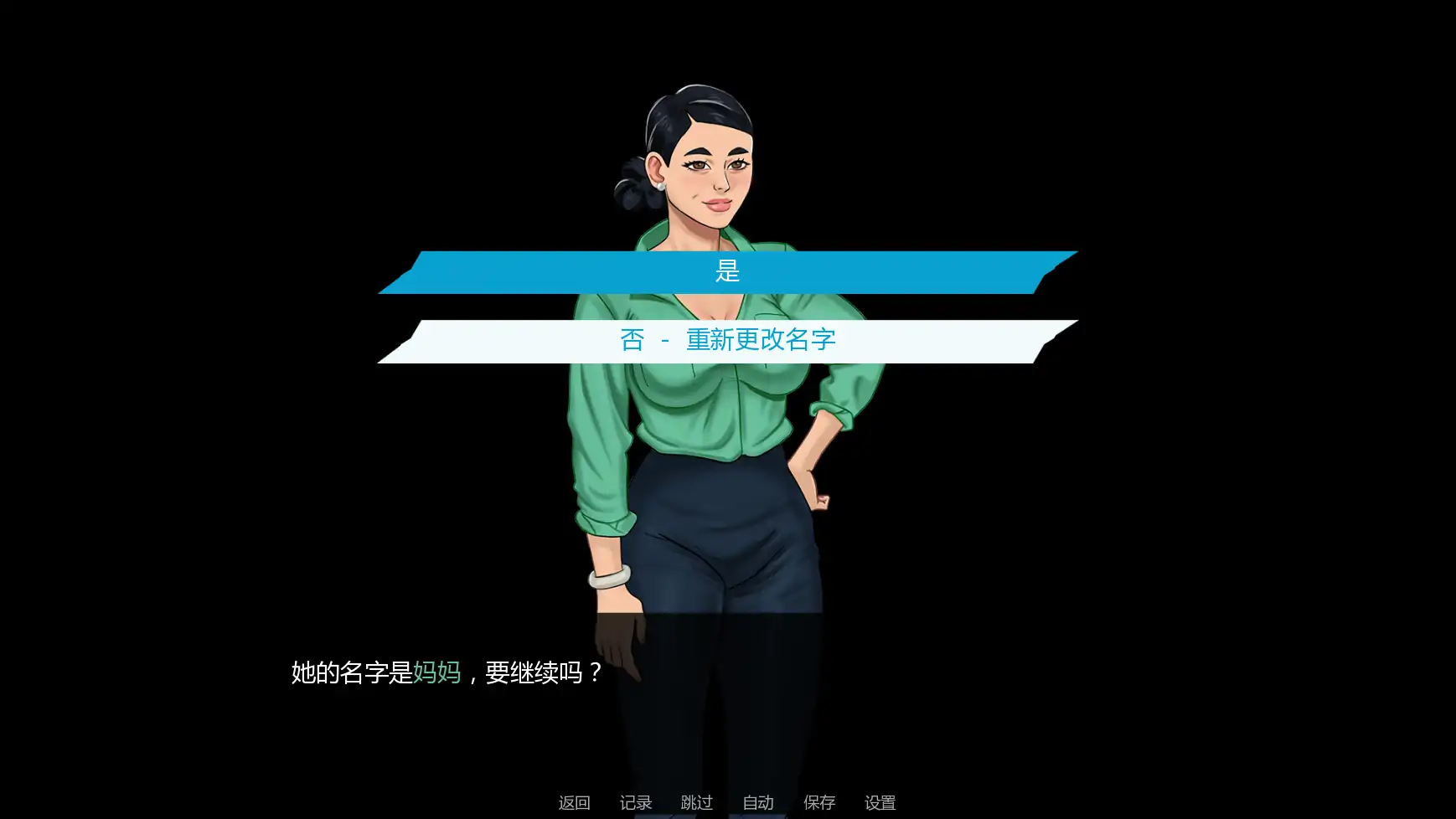 无懈可击 封面 2