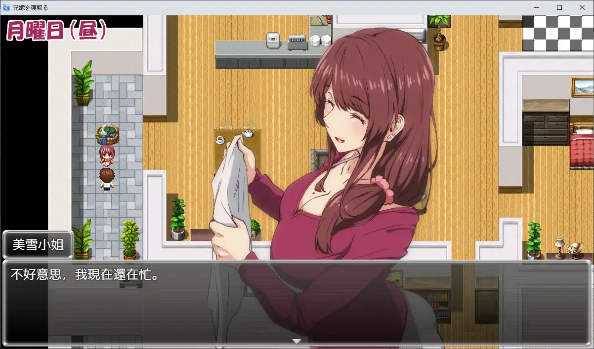 【日系RPG/官中/NTR】NTR兄妻~胁迫下嫂子沉沦的淫荡秘密~ 官方中文版【PC/0.38G】 封面图 3