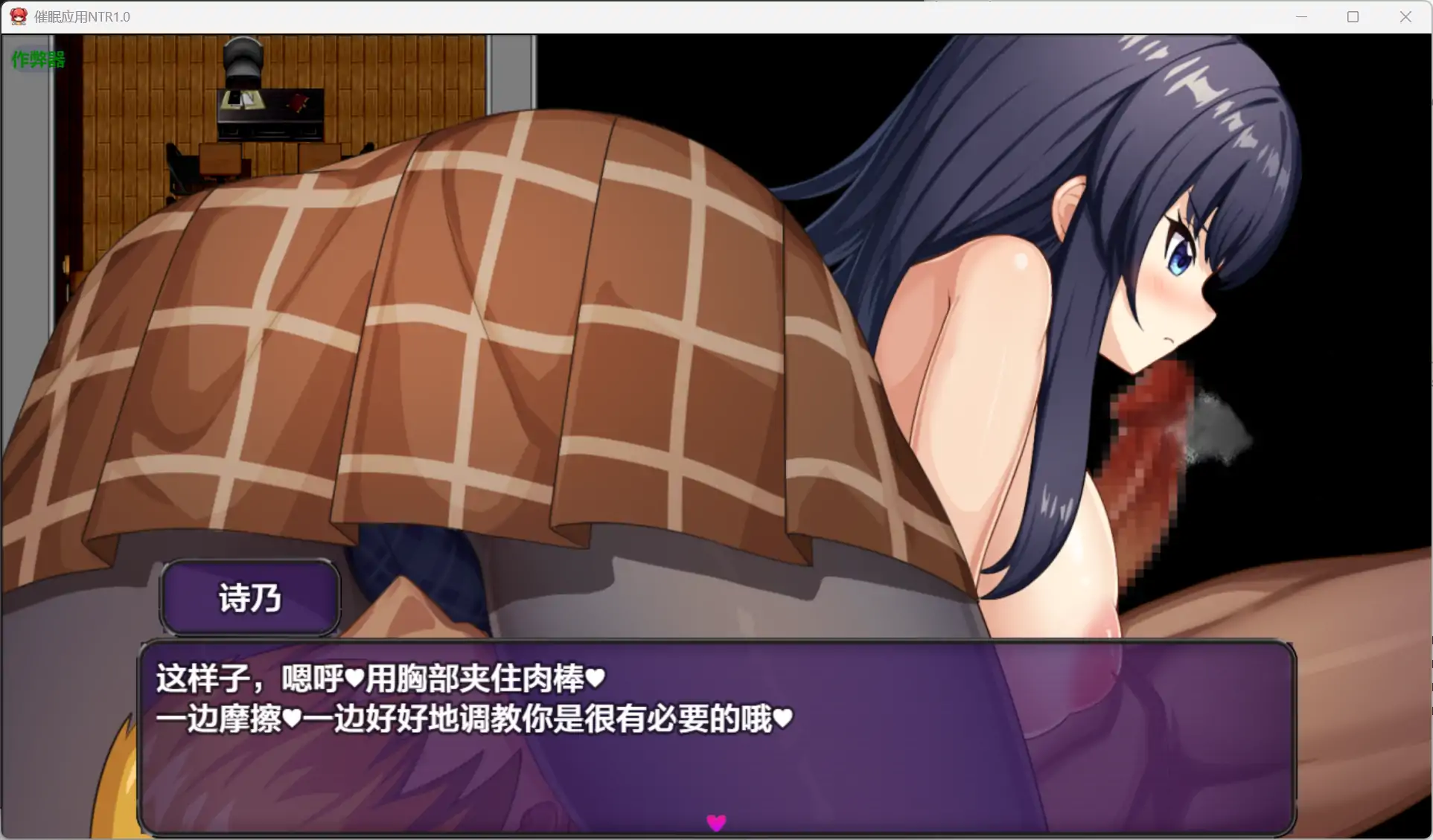 更新截图 2