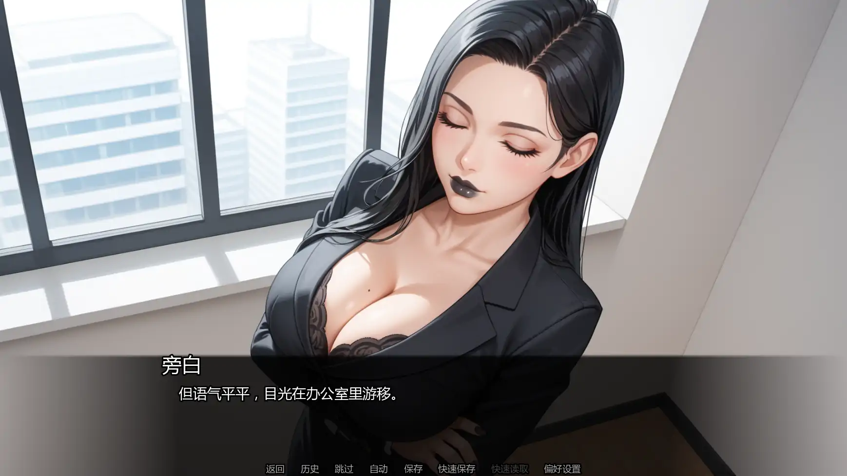 【日系SLG/AI汉化/NTR】哥特魅女Ch.10v0.10.0 AI汉化版【PC+安卓/1.33G/更新】 内容图 3