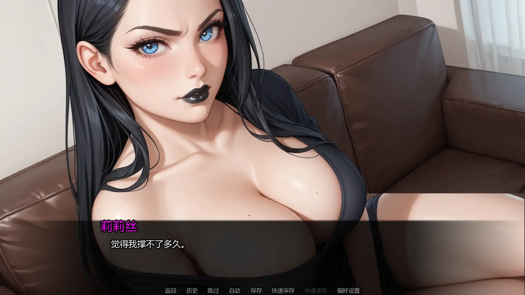 【日系SLG/AI汉化/NTR】哥特魅女Ch.10v0.10.0 AI汉化版【PC+安卓/1.33G/更新】 内容图 2