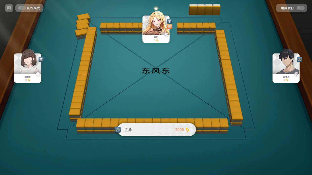 少女性爱麻 封面 3