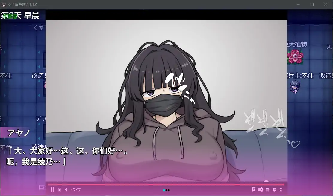 游戏截图 1