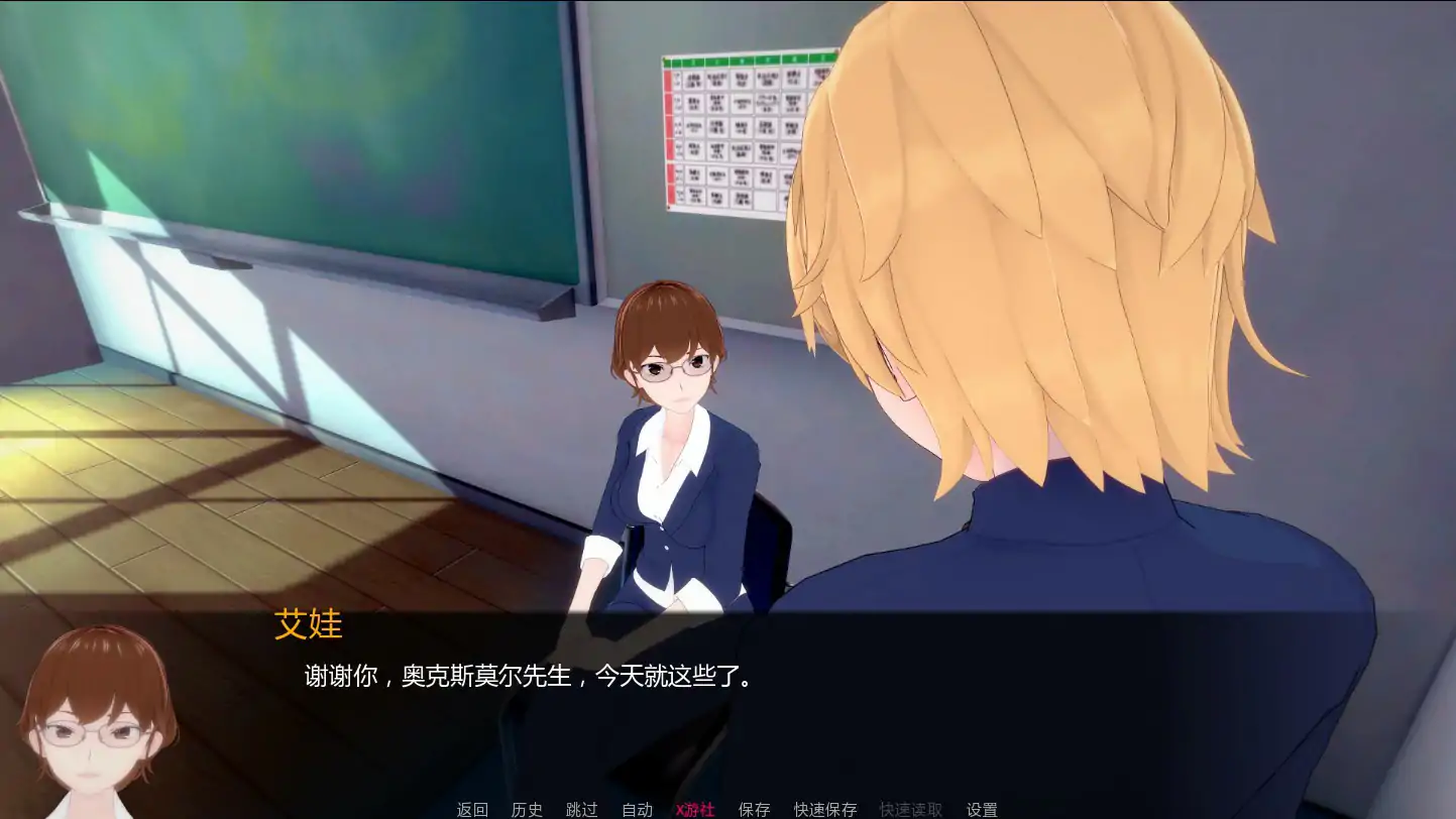 短小不足0.2 封面 3